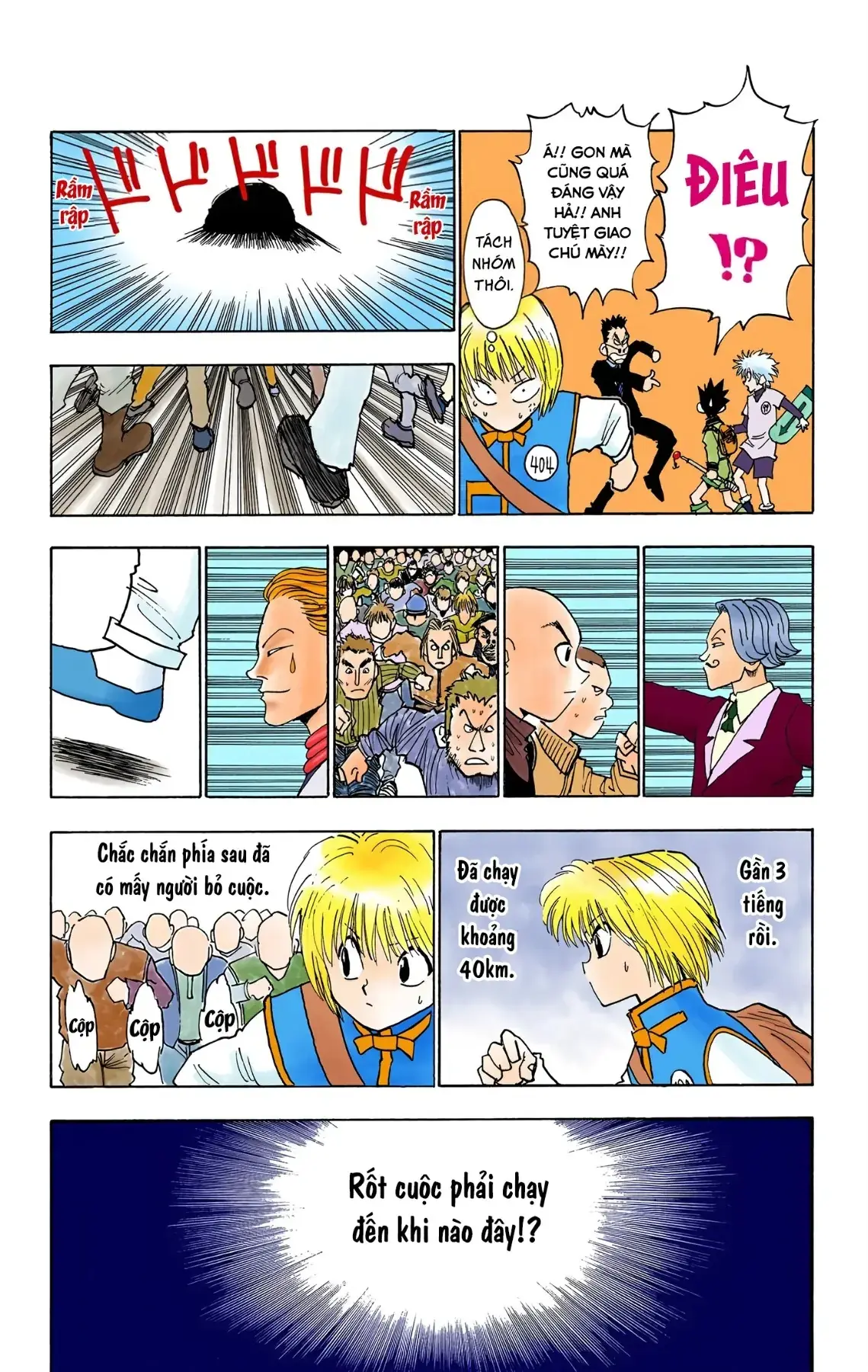 Hunter x Hunter (Bản Màu) Chapter 6 - Trang 16