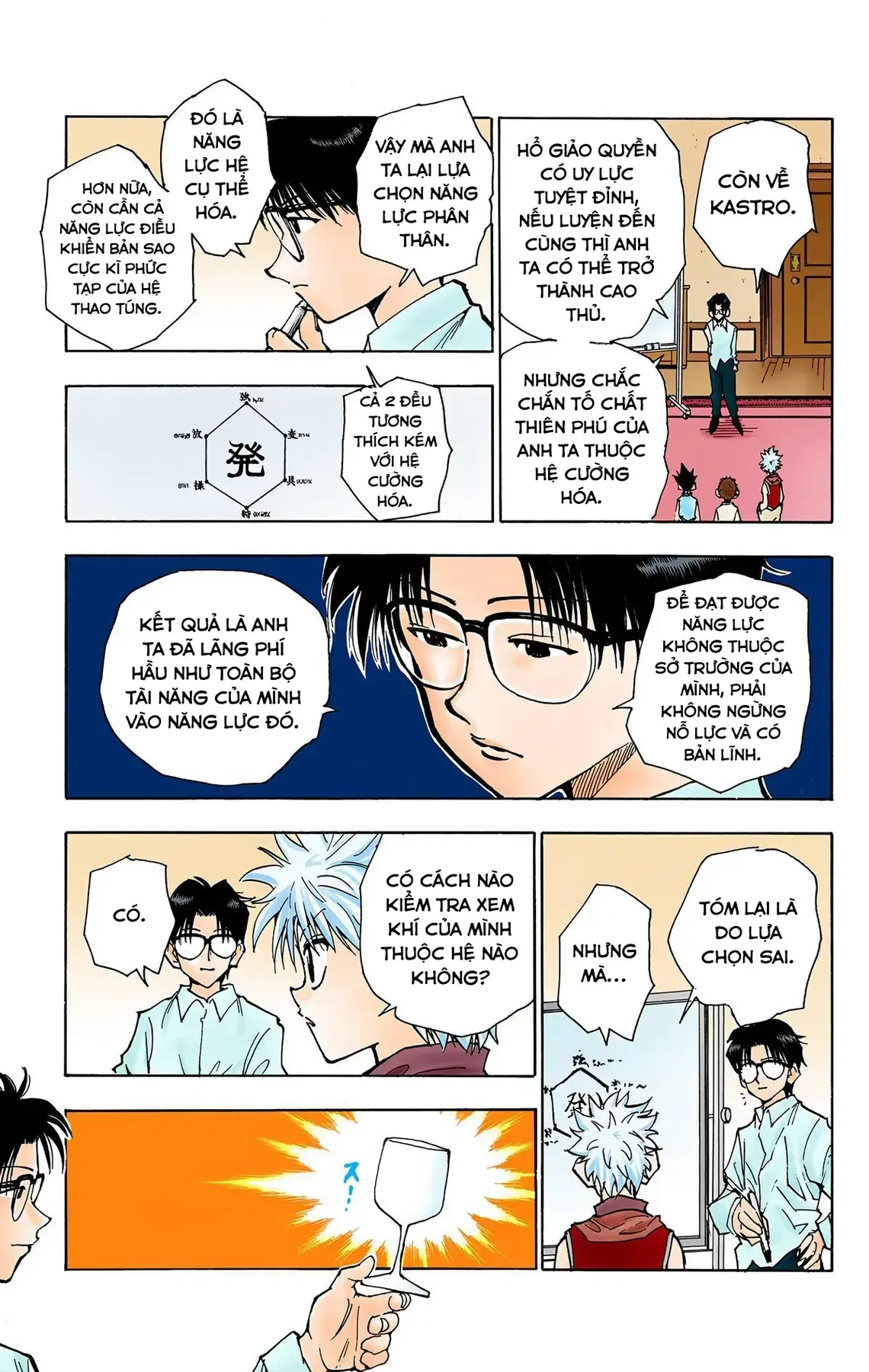 Hunter x Hunter (Bản Màu) Chapter 60 - Trang 6