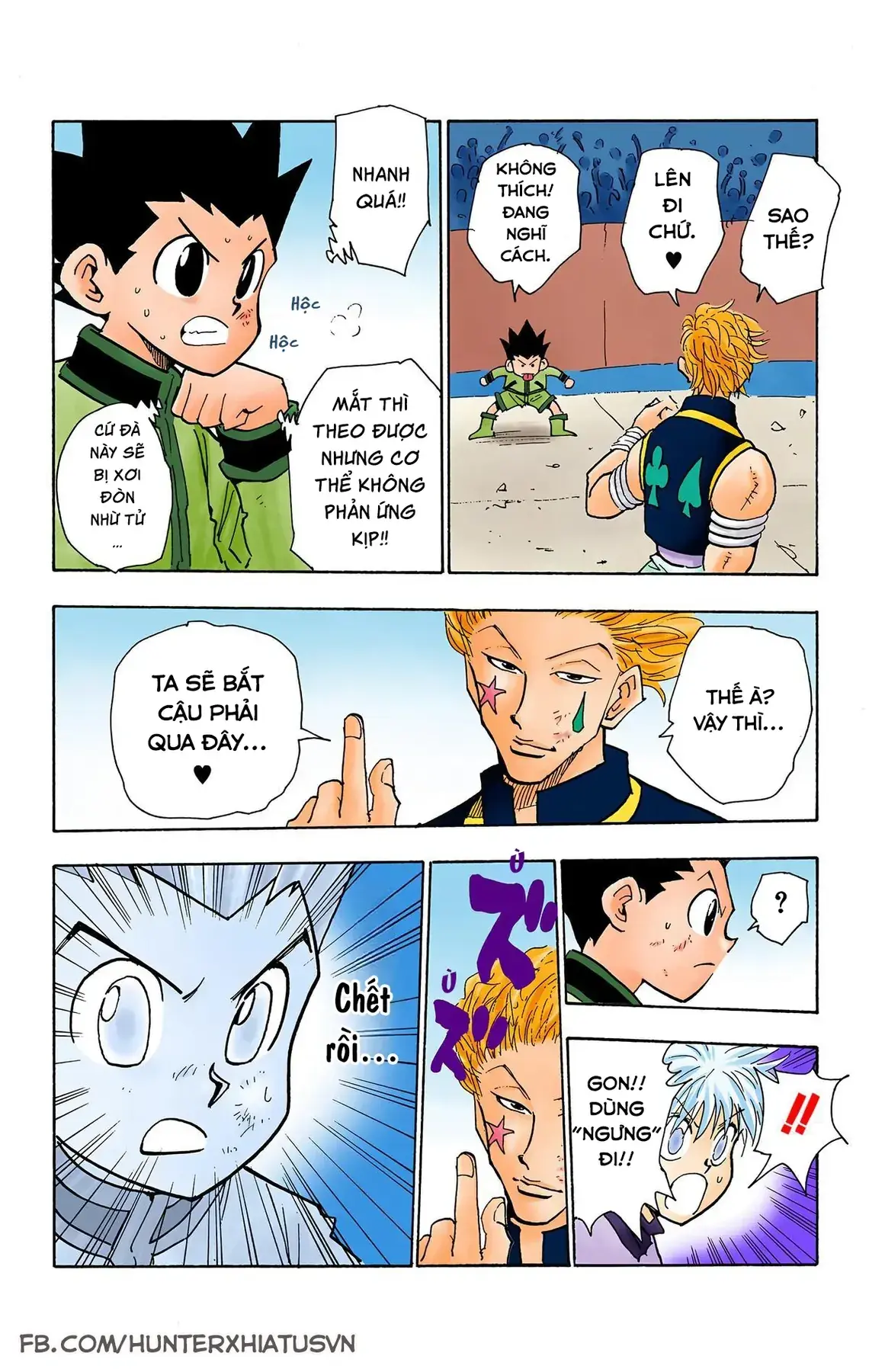 Hunter x Hunter (Bản Màu) Chapter 62 - Trang 17