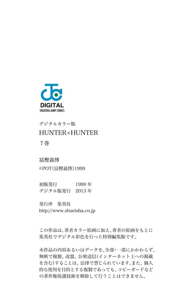 Hunter x Hunter (Bản Màu) Chapter 63 - Trang 21