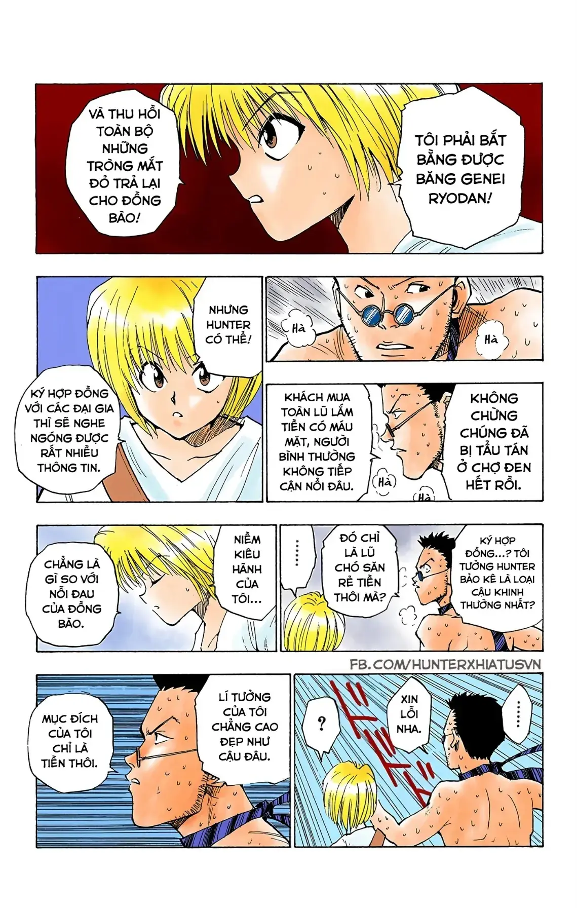 Hunter x Hunter (Bản Màu) Chapter 7 - Trang 12