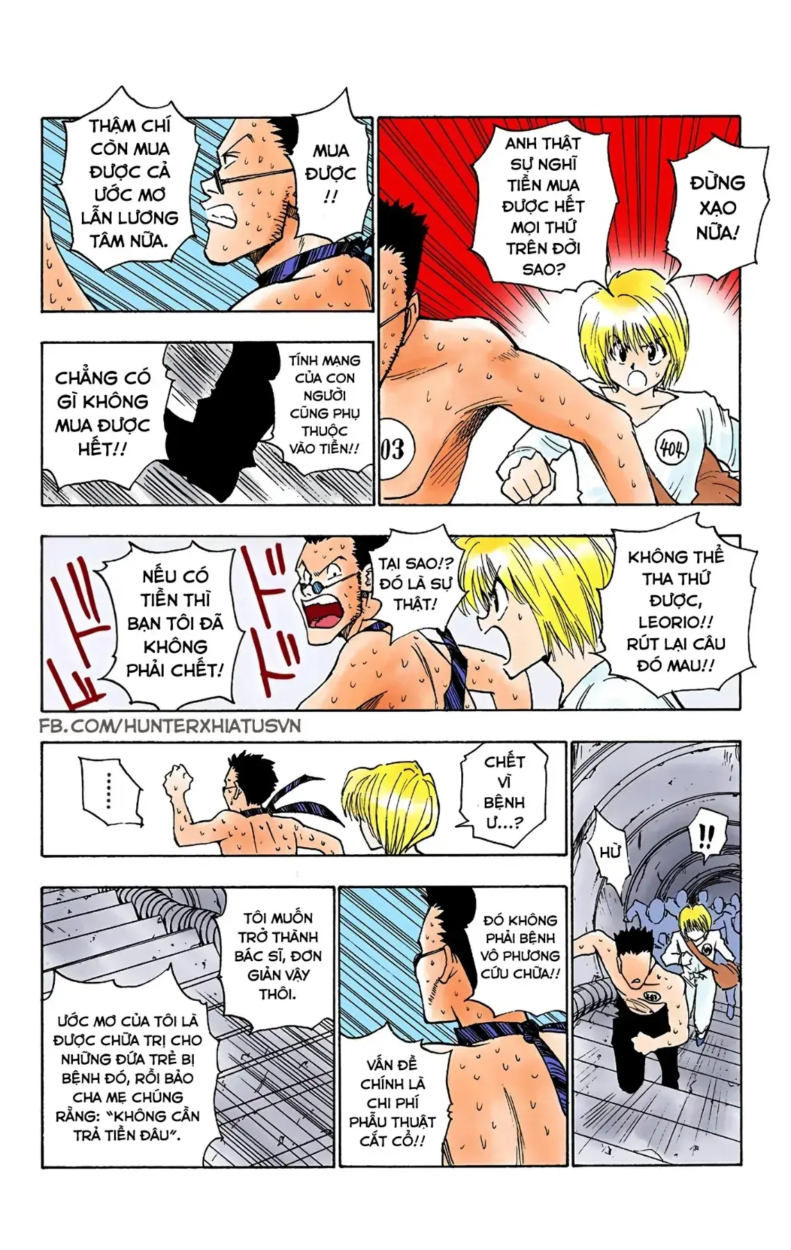 Hunter x Hunter (Bản Màu) Chapter 7 - Trang 13