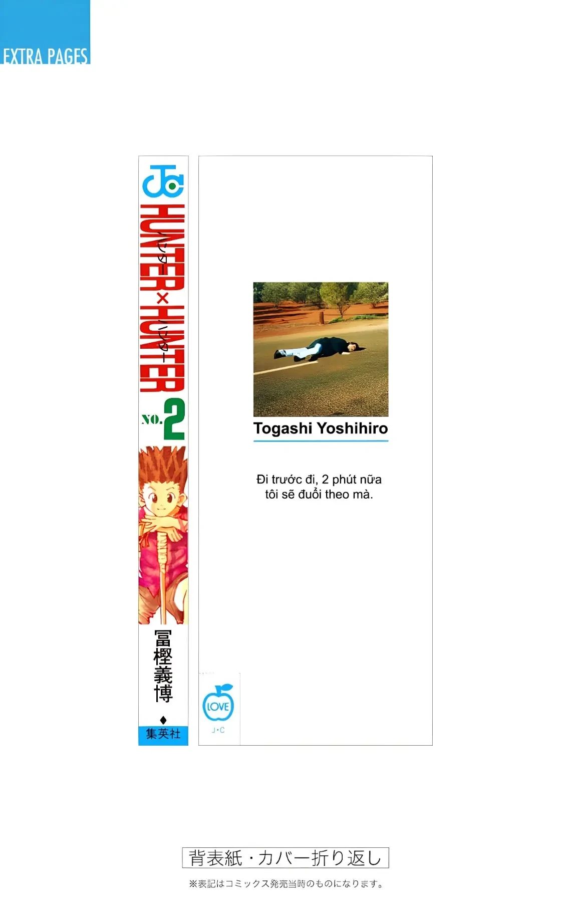 Hunter x Hunter (Bản Màu) Chapter 9 - Trang 3
