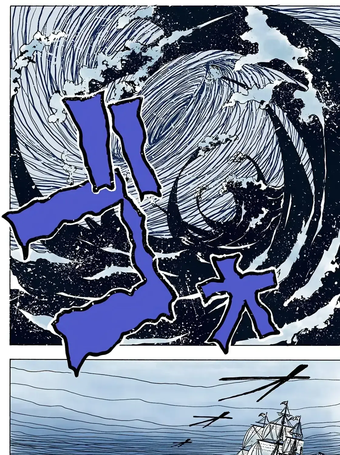 Hunter X Hunter (Digital Colored) Chapter 2 - Trang 22