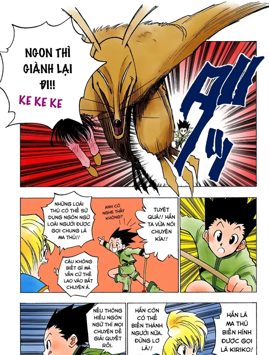 Hunter X Hunter (Digital Colored) Chapter 4 - Trang 18