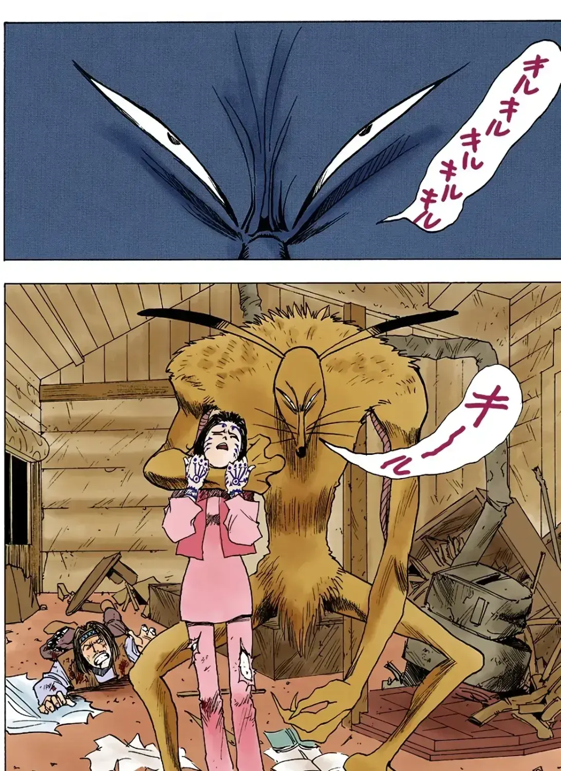 Hunter X Hunter (Digital Colored) Chapter 4 - Trang 8
