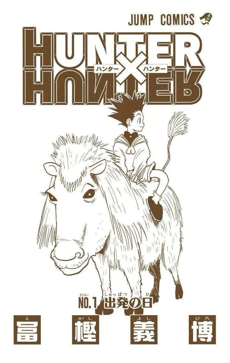 Hunter×Hunter (Digital Colored) Chapter 1 - Trang 5