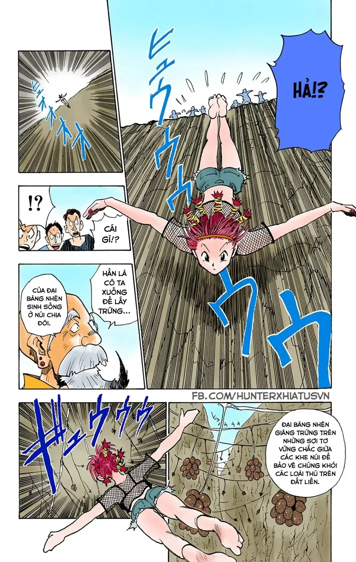 Hunter×Hunter (Digital Colored) Chapter 12 - Trang 17