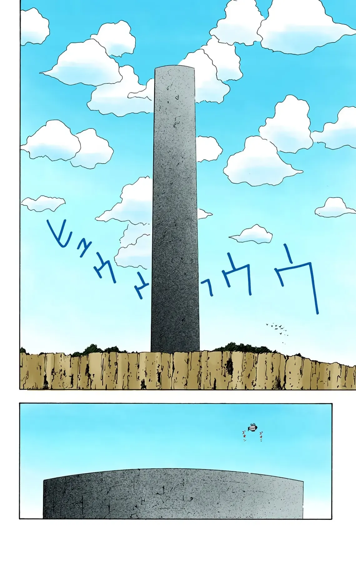 Hunter×Hunter (Digital Colored) Chapter 15 - Trang 3