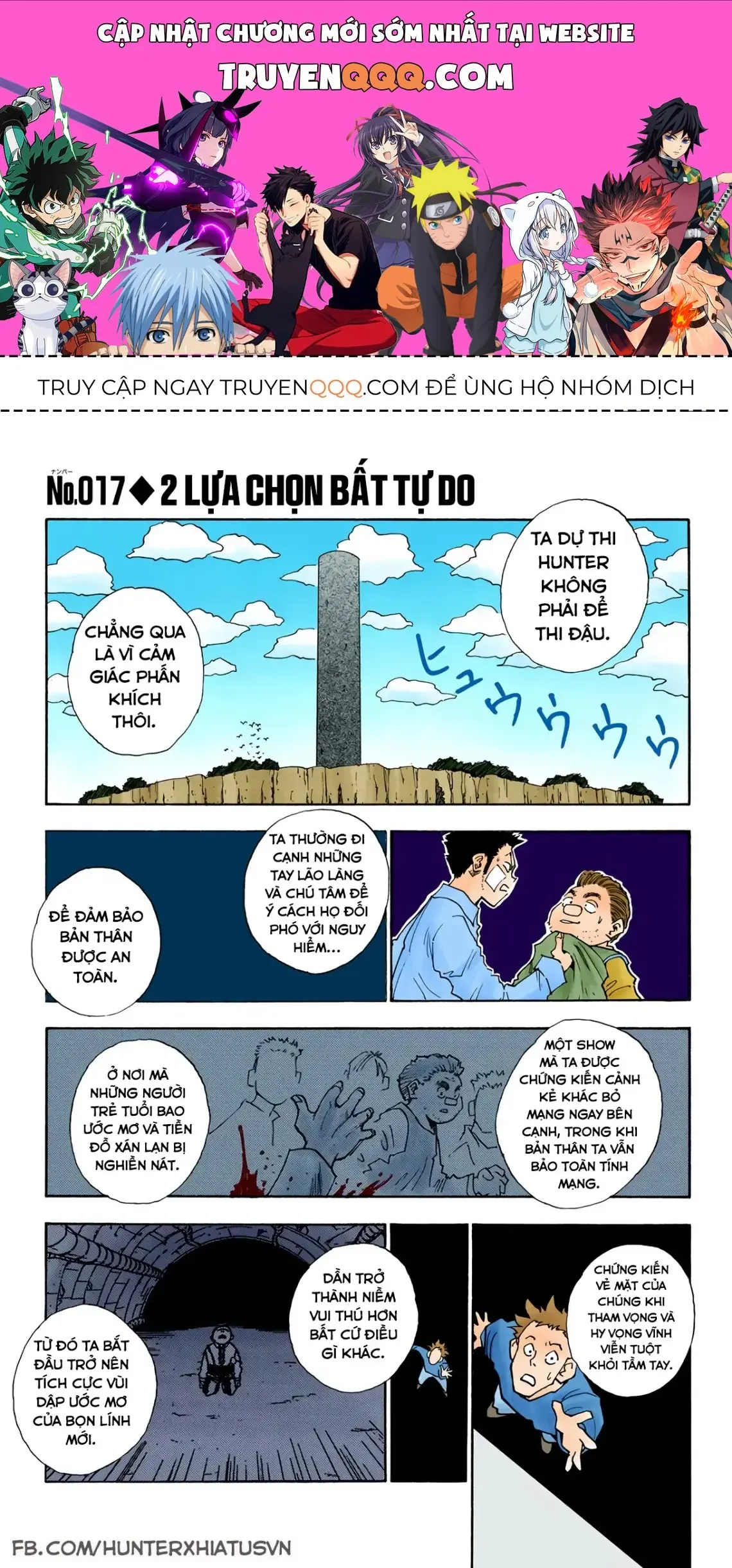Hunter×Hunter (Digital Colored) Chapter 17 - Trang 2