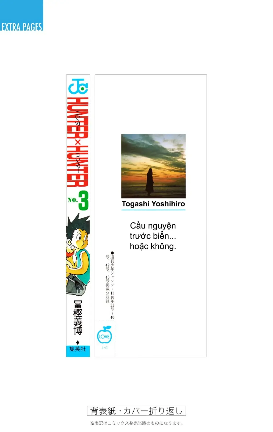 Hunter×Hunter (Digital Colored) Chapter 18 - Trang 3