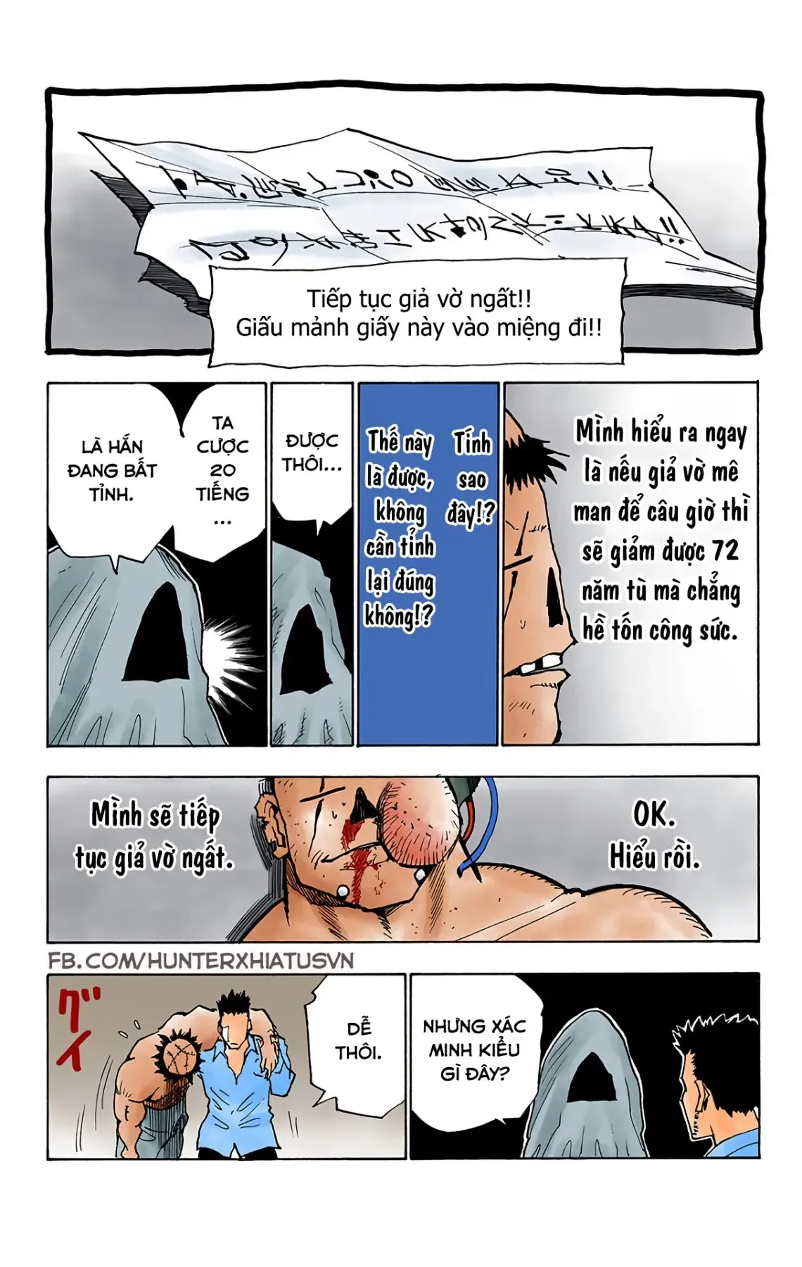 Hunter×Hunter (Digital Colored) Chapter 20 - Trang 12