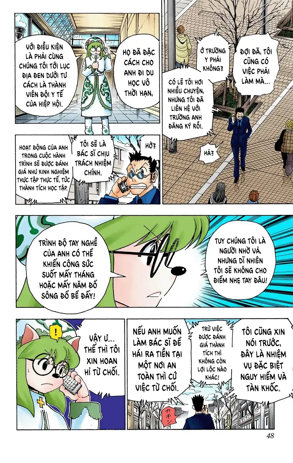 Hunter×Hunter (Digital Colored) Chapter 343 - Trang 3