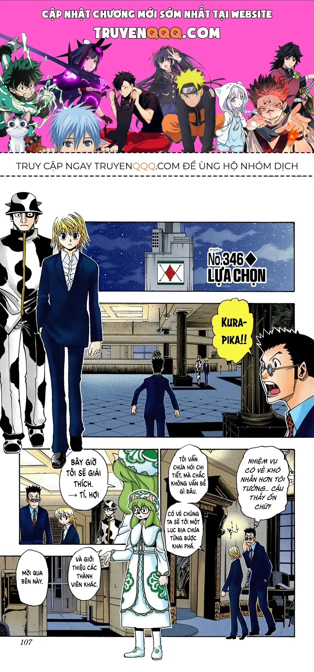 Hunter×Hunter (Digital Colored) Chapter 346 - Trang 2