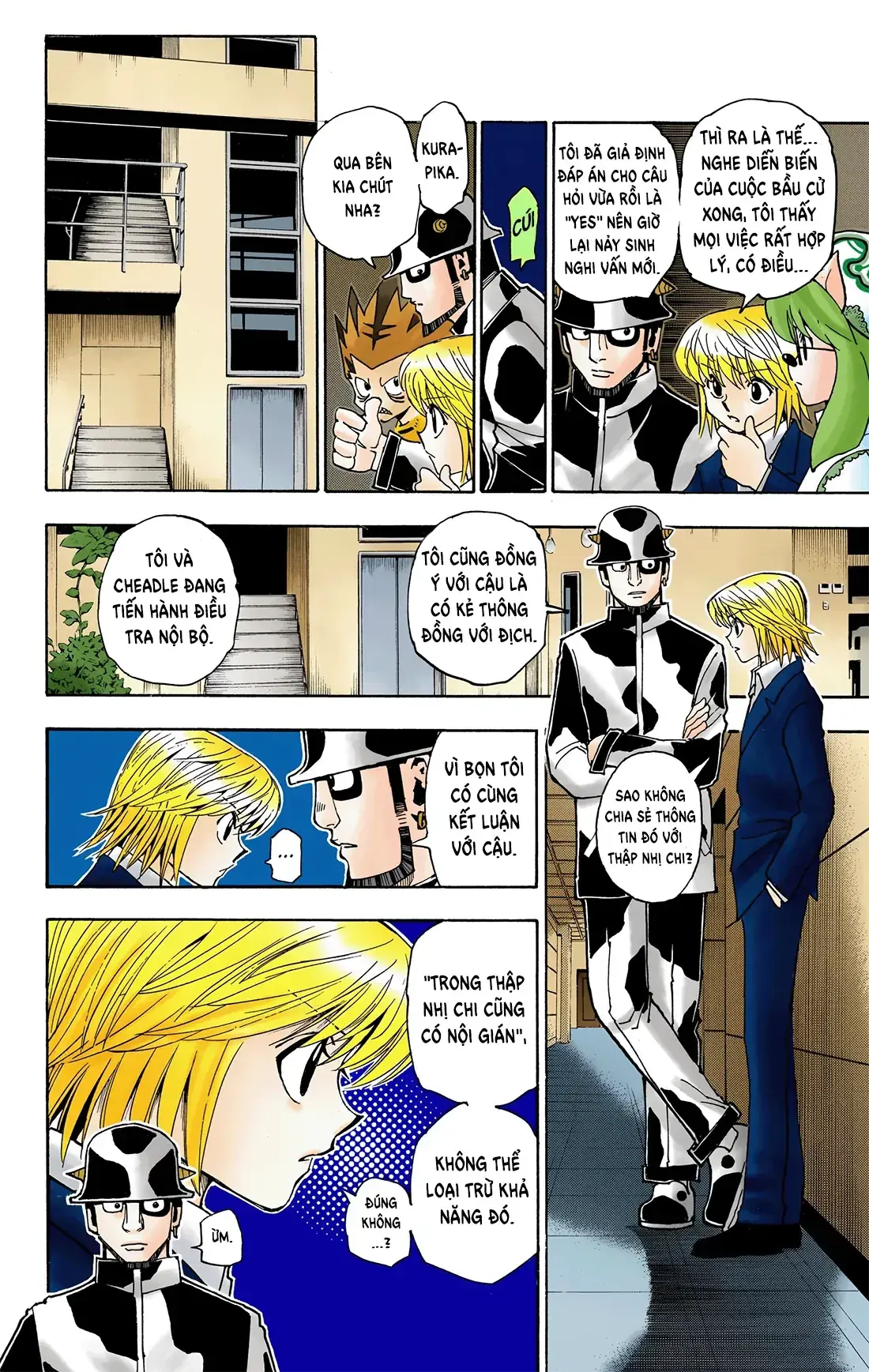 Hunter×Hunter (Digital Colored) Chapter 346 - Trang 6
