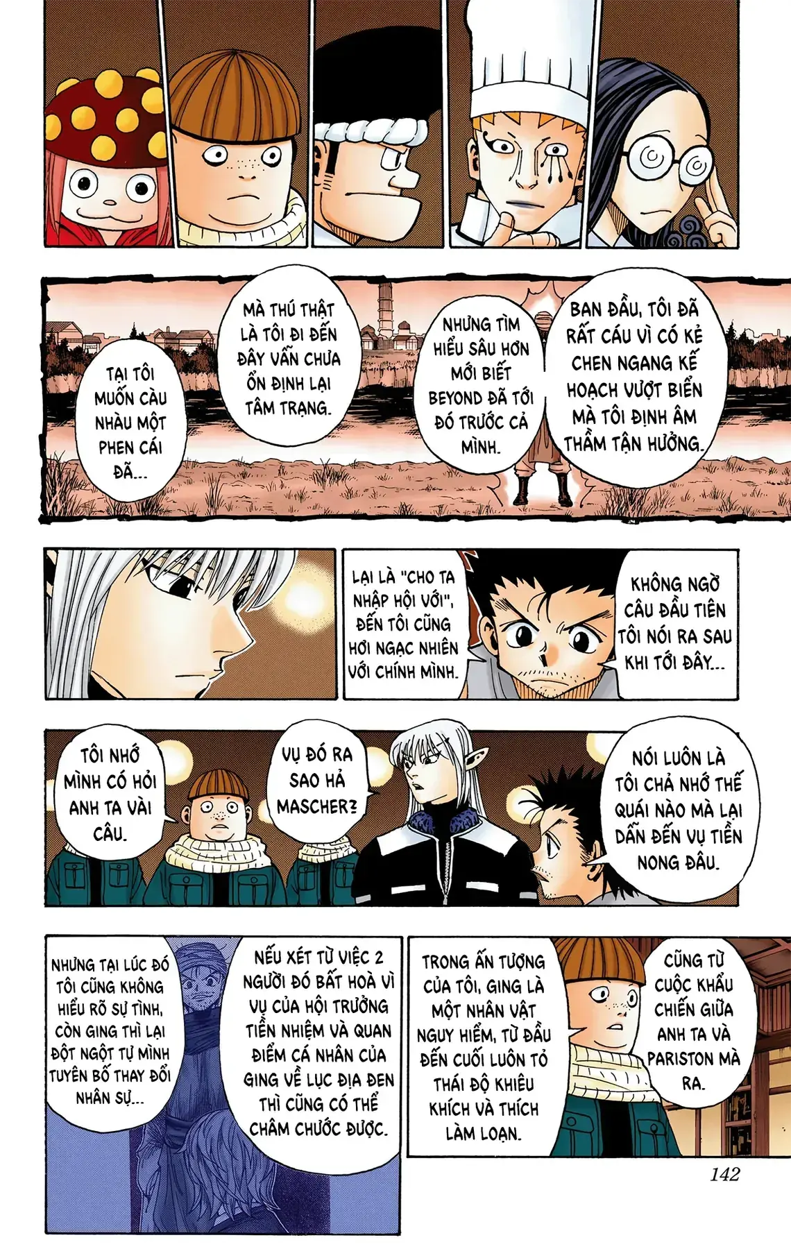 Hunter×Hunter (Digital Colored) Chapter 347 - Trang 17