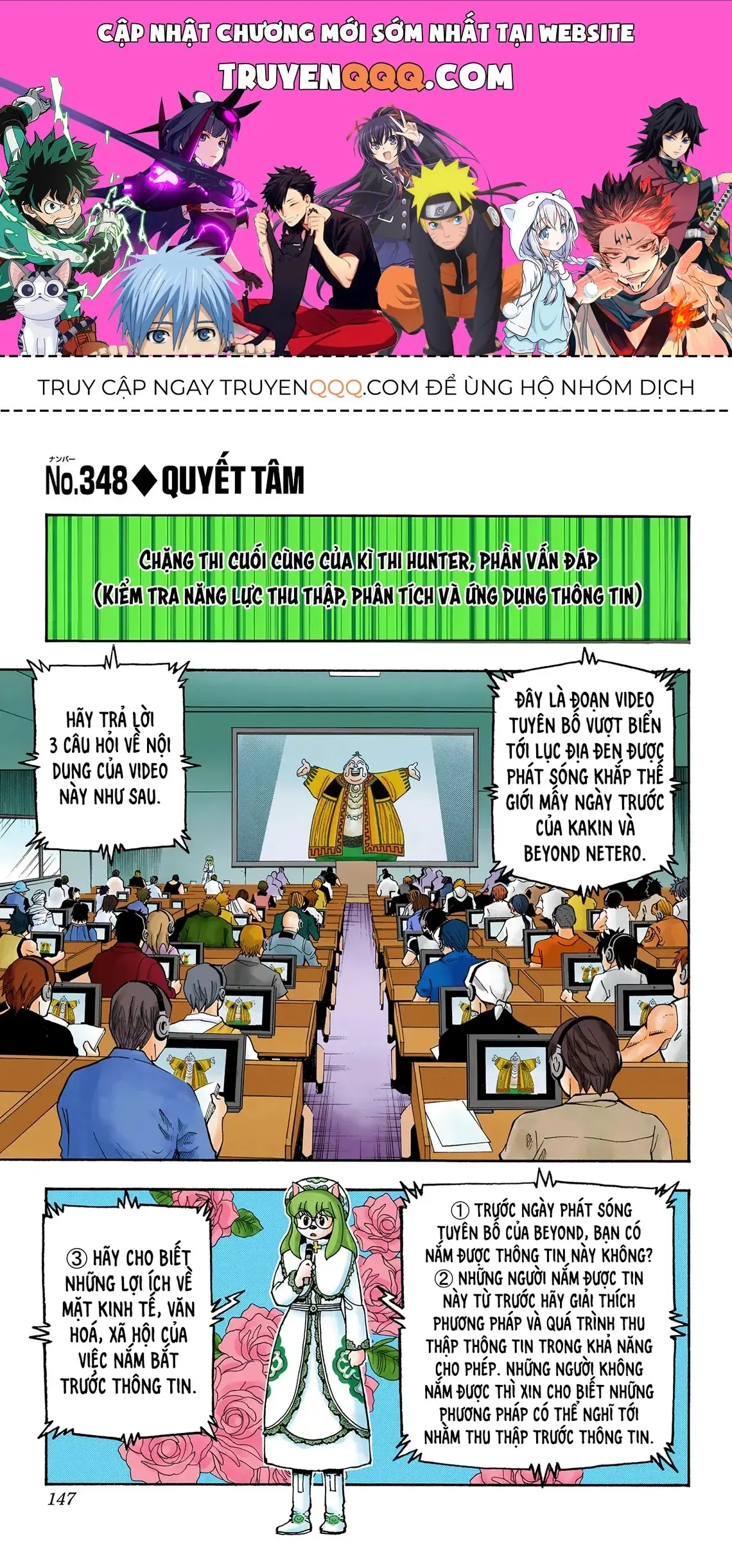 Hunter×Hunter (Digital Colored) Chapter 348 - Trang 2