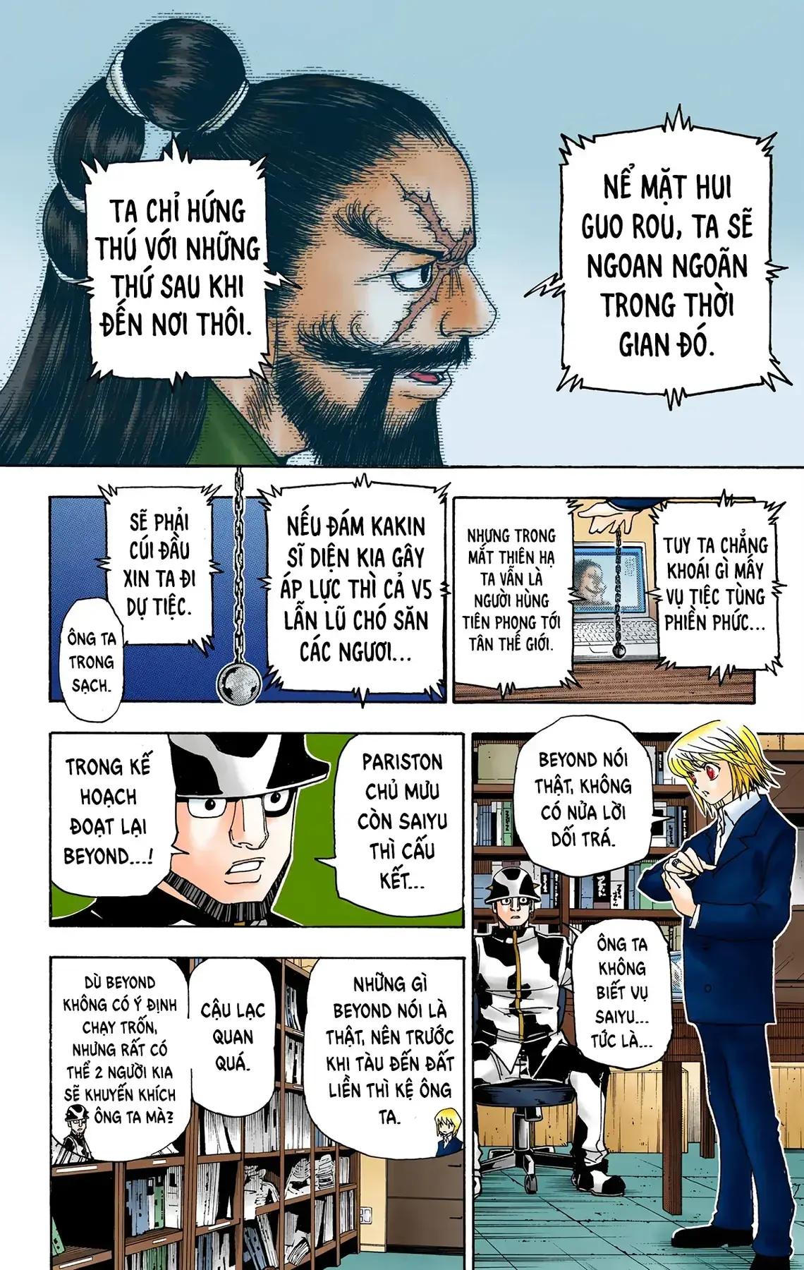 Hunter×Hunter (Digital Colored) Chapter 349 - Trang 14