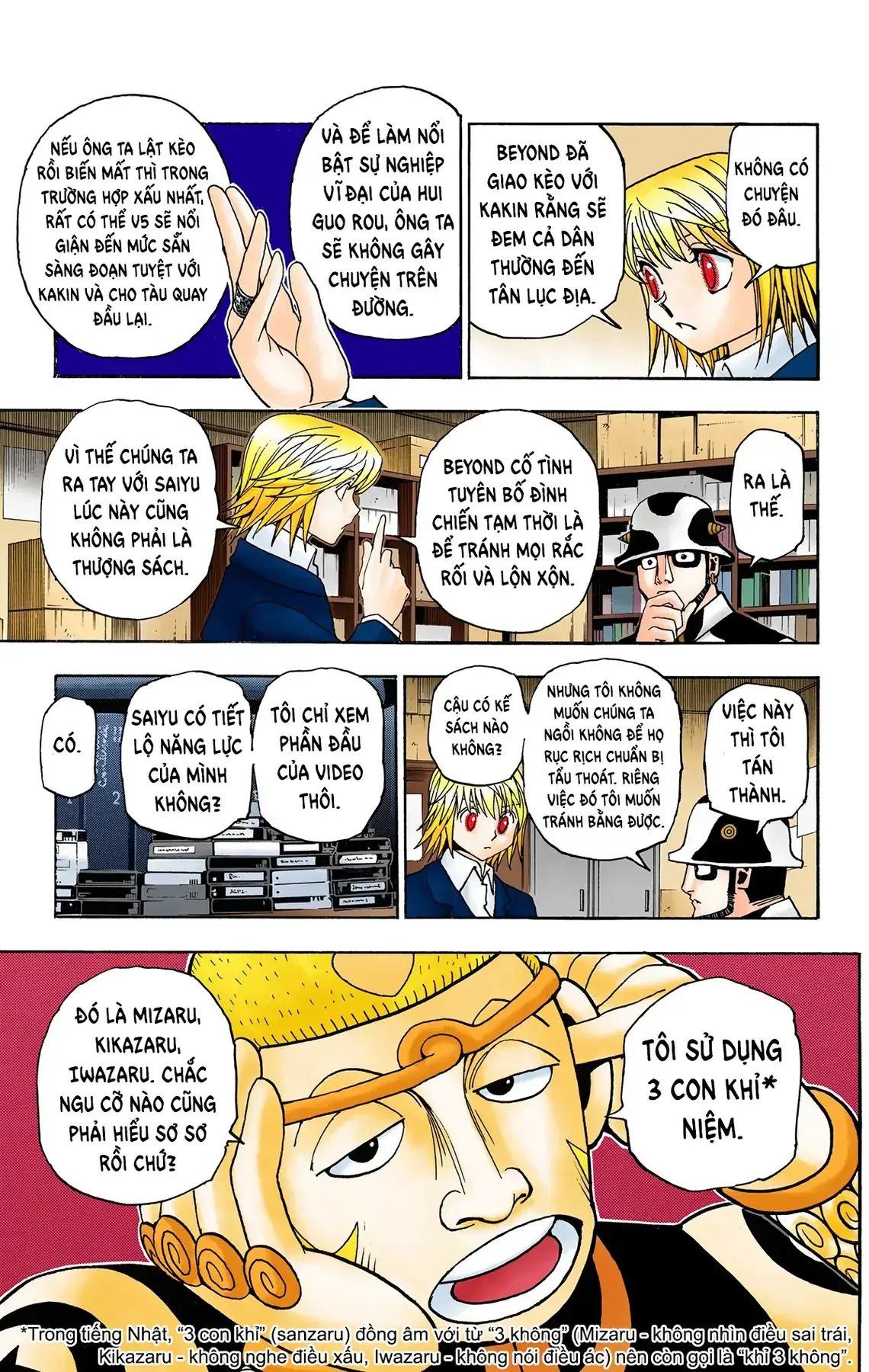 Hunter×Hunter (Digital Colored) Chapter 349 - Trang 15