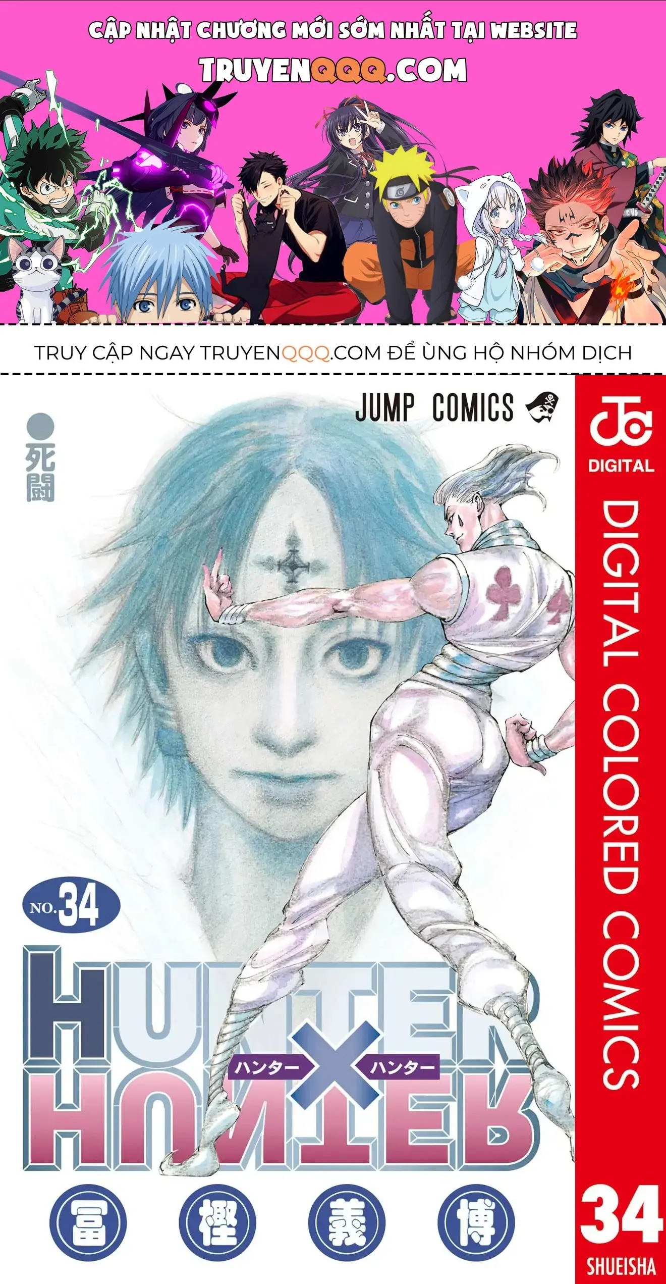 Hunter×Hunter (Digital Colored) Chapter 351 - Trang 2