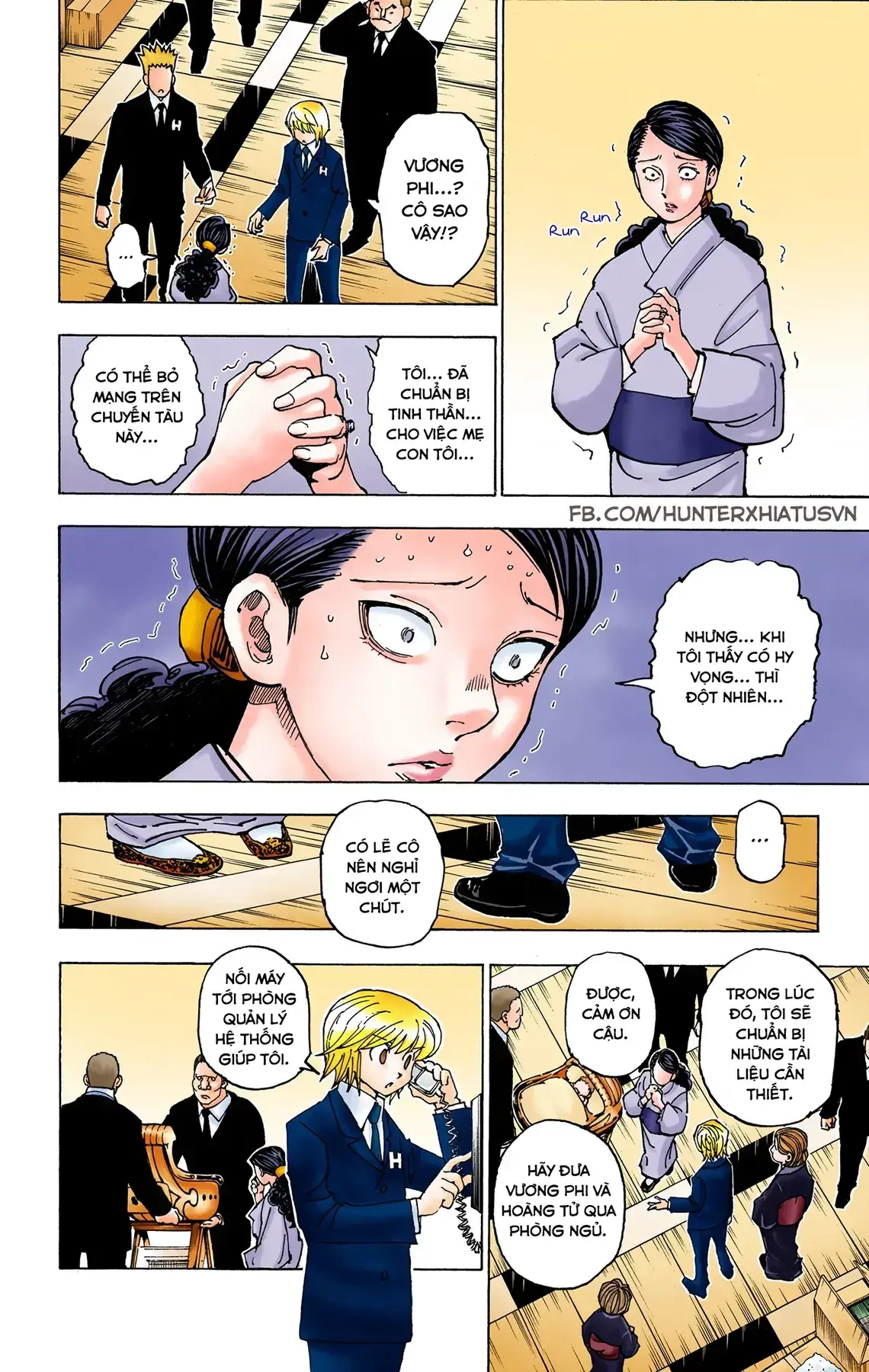 Hunter×Hunter (Digital Colored) Chapter 358 - Trang 17