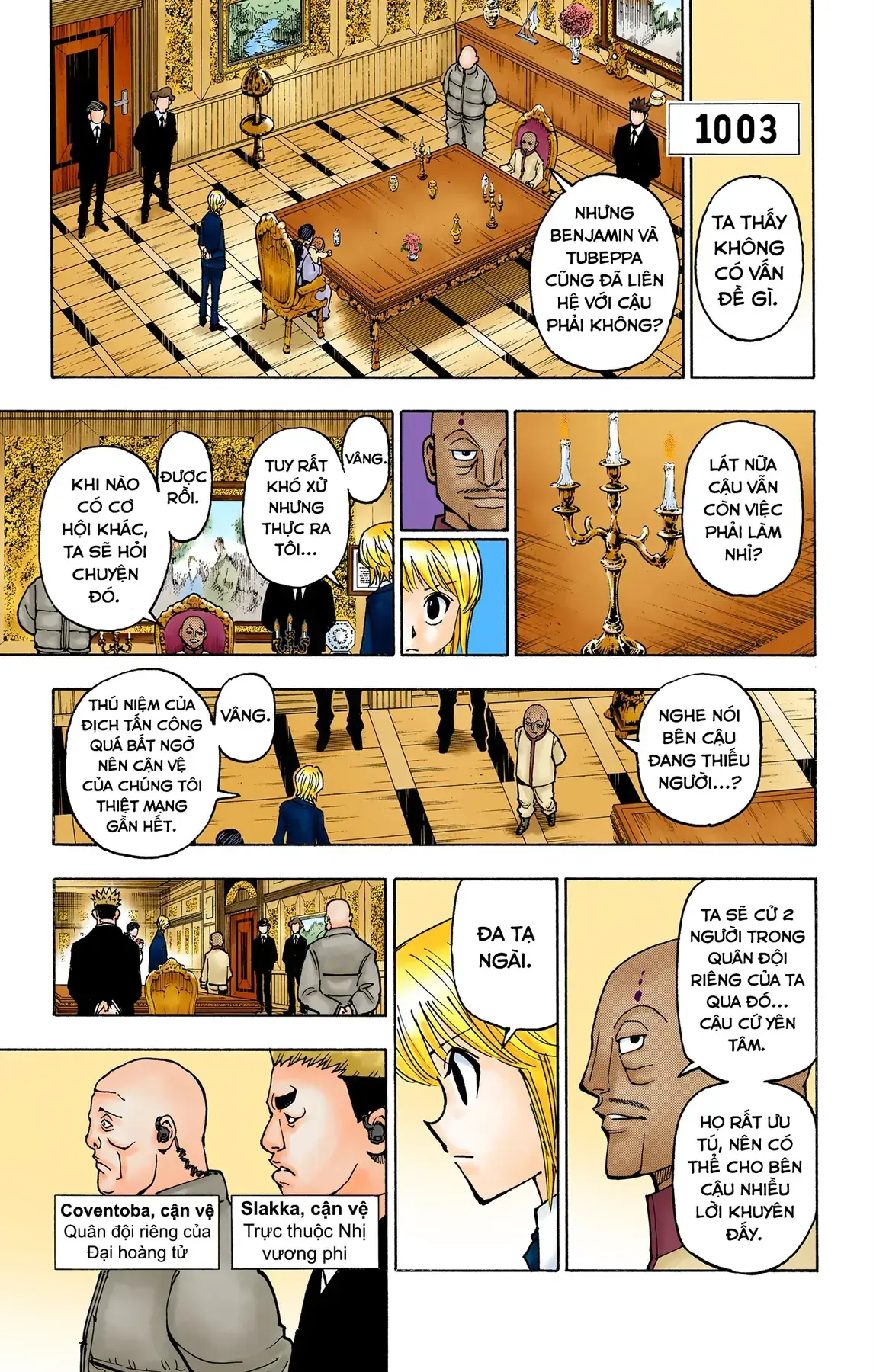 Hunter×Hunter (Digital Colored) Chapter 366 - Trang 12