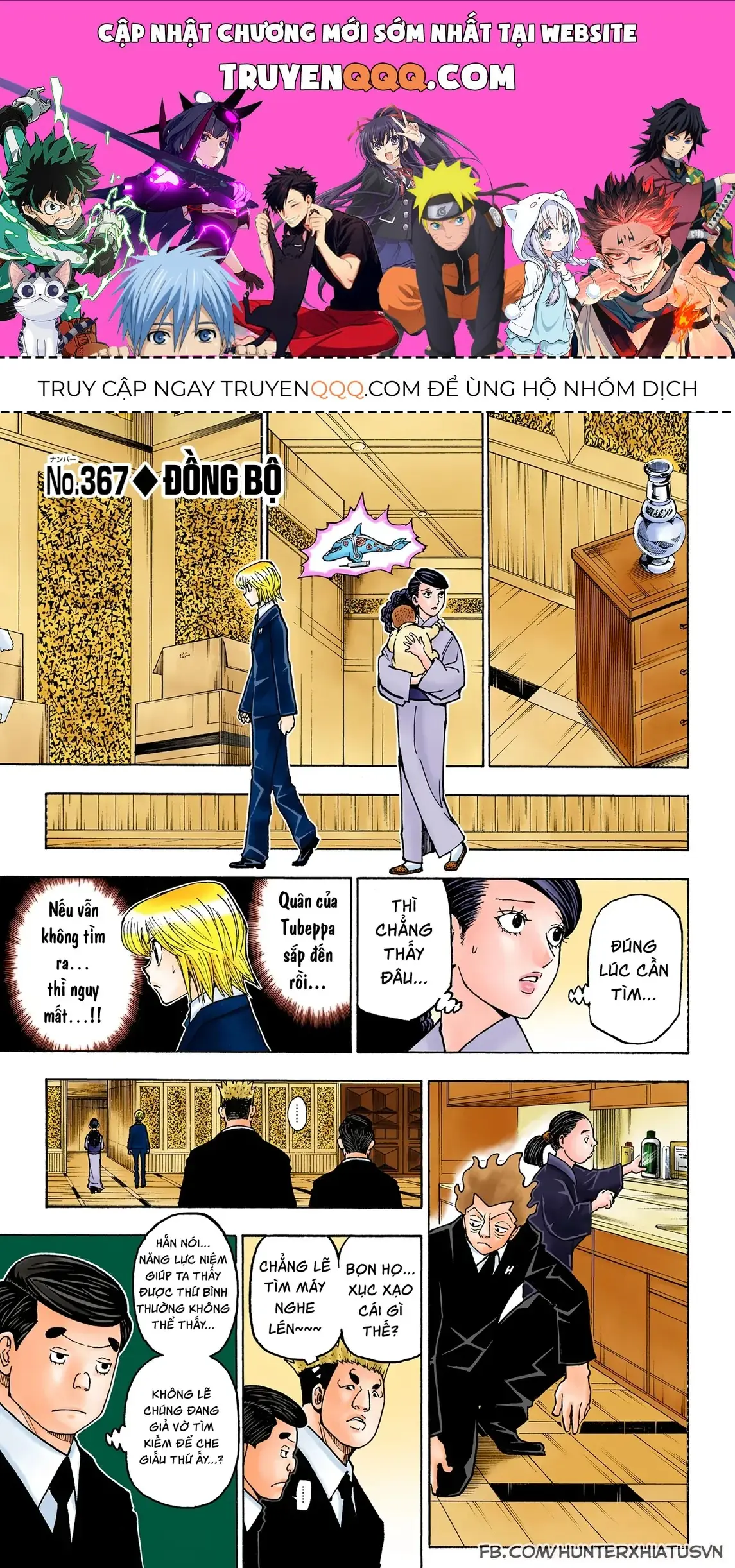 Hunter×Hunter (Digital Colored) Chapter 367 - Trang 2