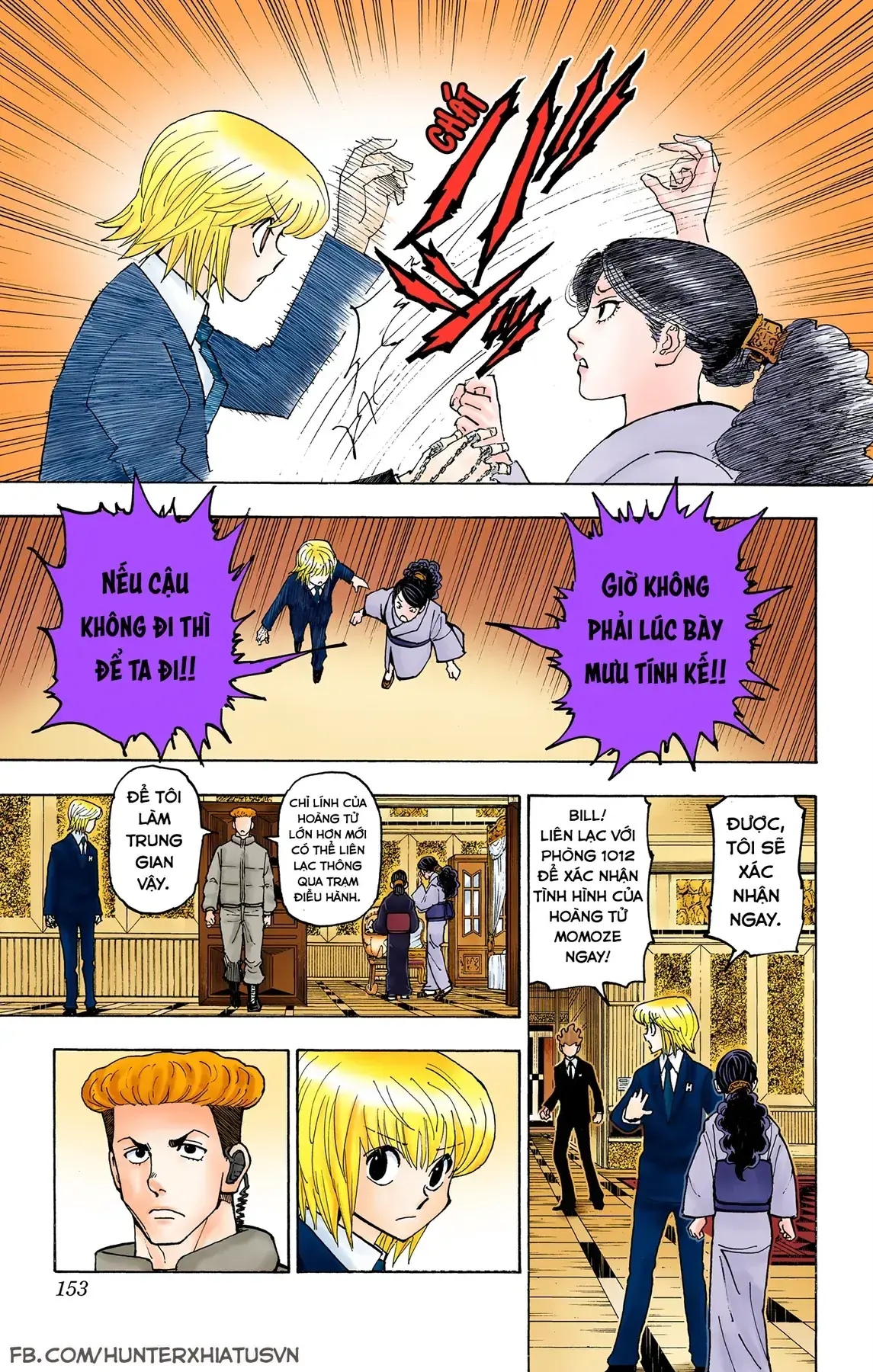 Hunter×Hunter (Digital Colored) Chapter 368 - Trang 6