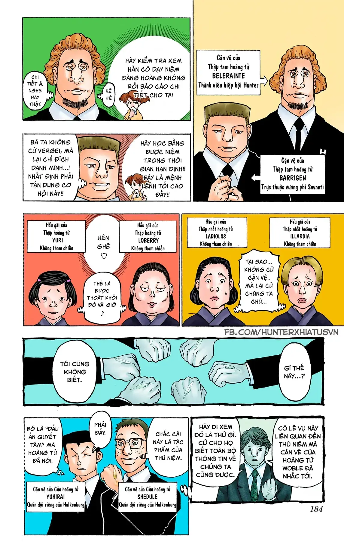 Hunter×Hunter (Digital Colored) Chapter 369 - Trang 16