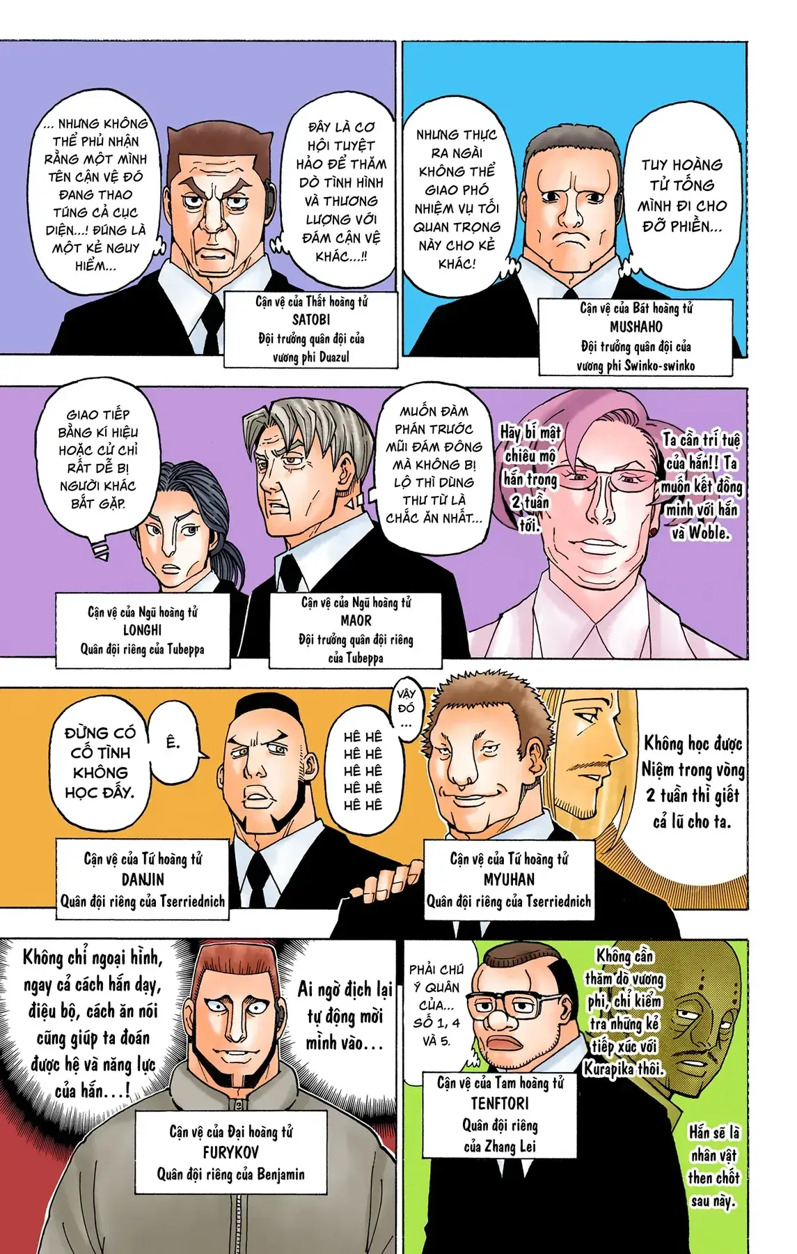 Hunter×Hunter (Digital Colored) Chapter 369 - Trang 17