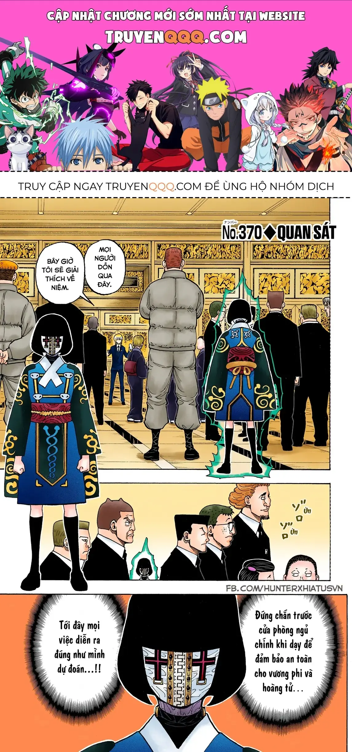 Hunter×Hunter (Digital Colored) Chapter 370 - Trang 2