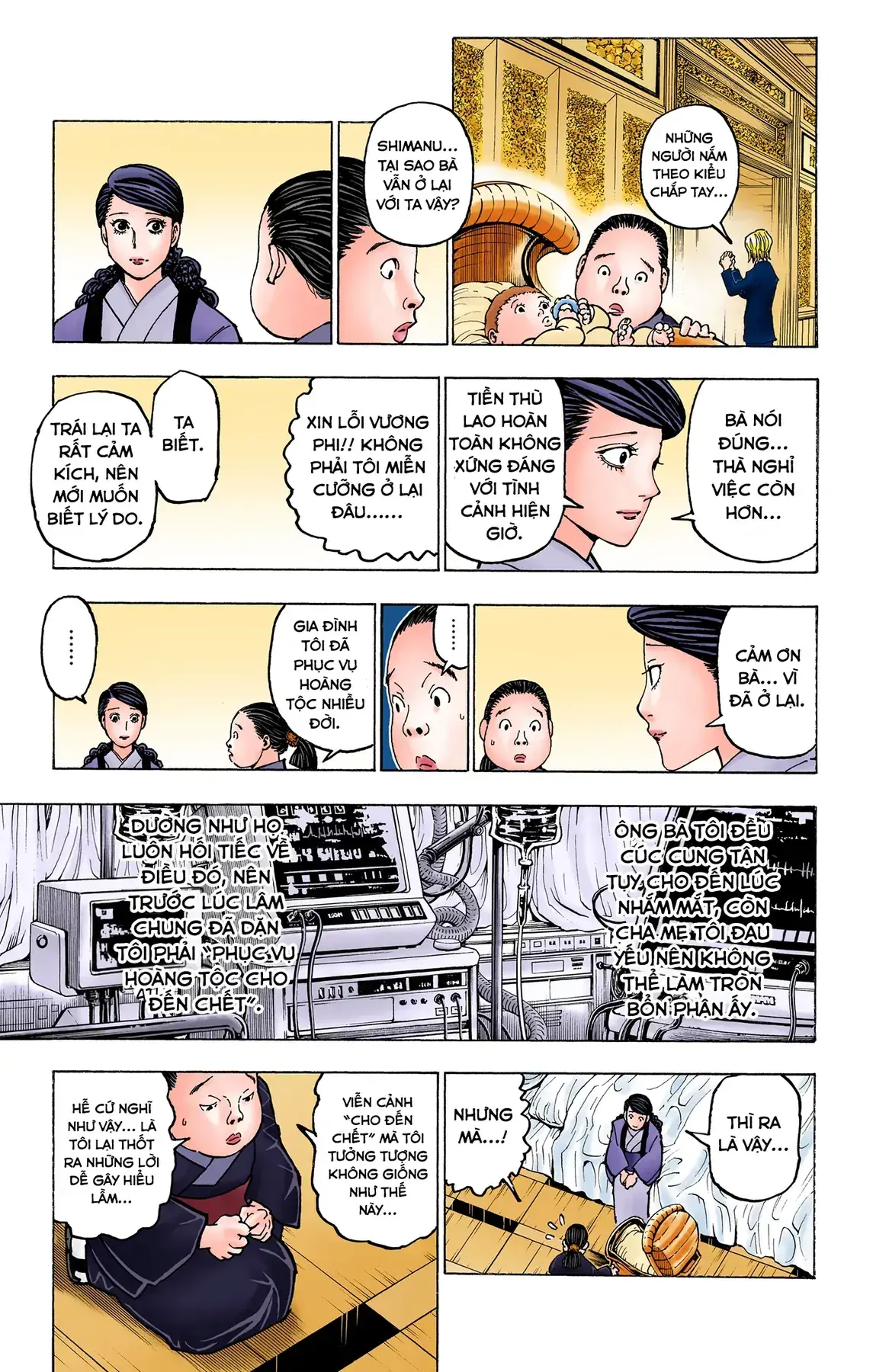 Hunter×Hunter (Digital Colored) Chapter 371 - Trang 17