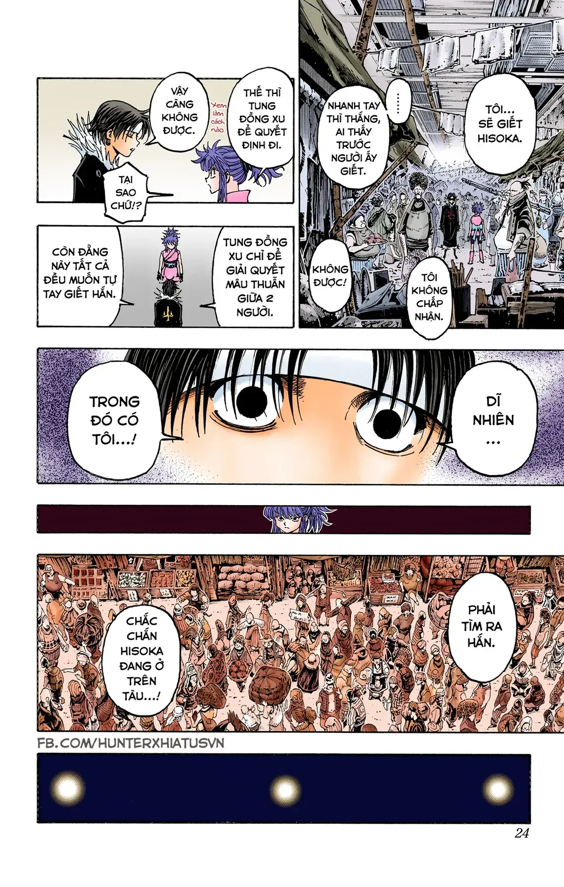 Hunter×Hunter (Digital Colored) Chapter 371 - Trang 24
