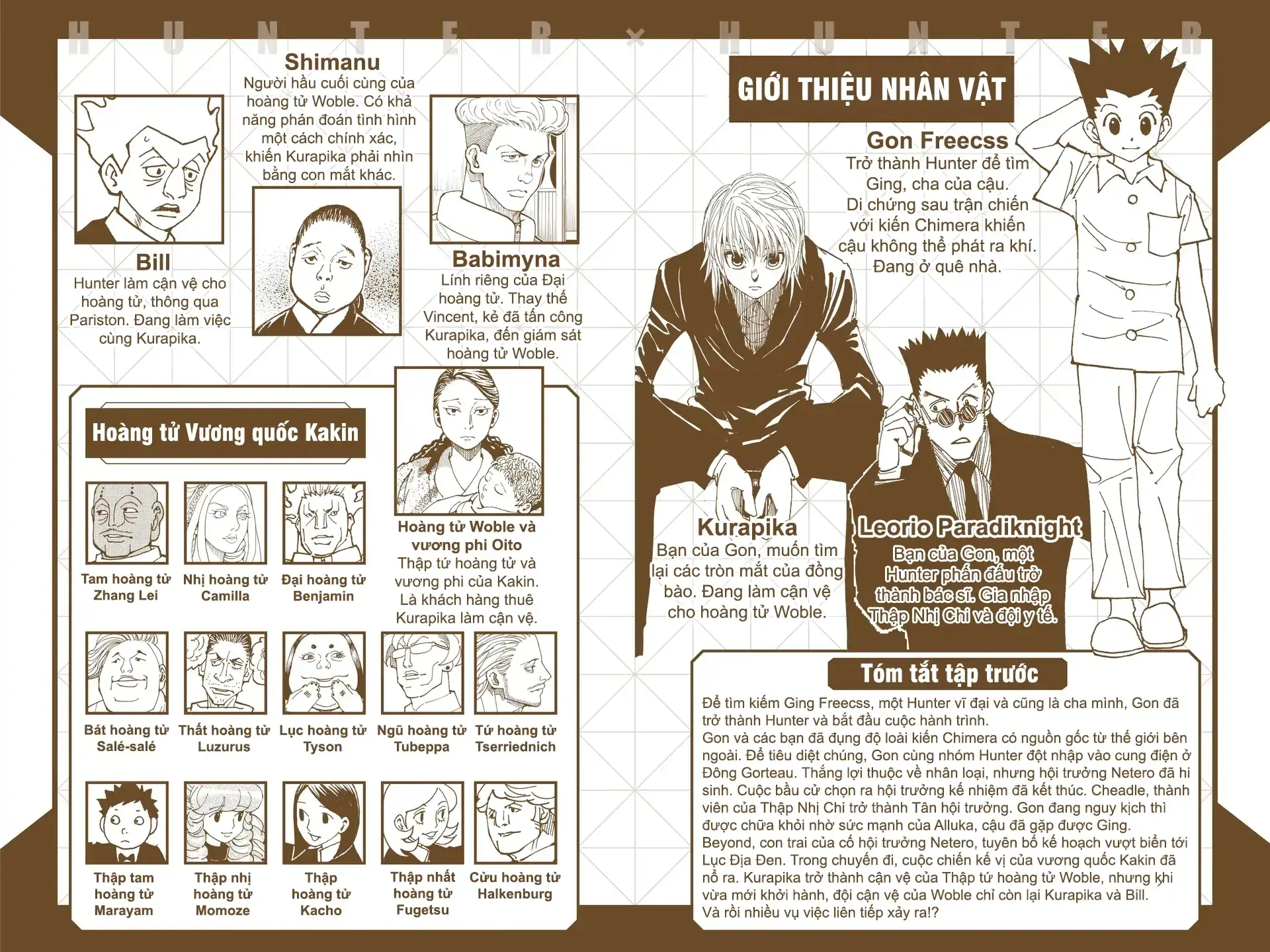 Hunter×Hunter (Digital Colored) Chapter 371 - Trang 6