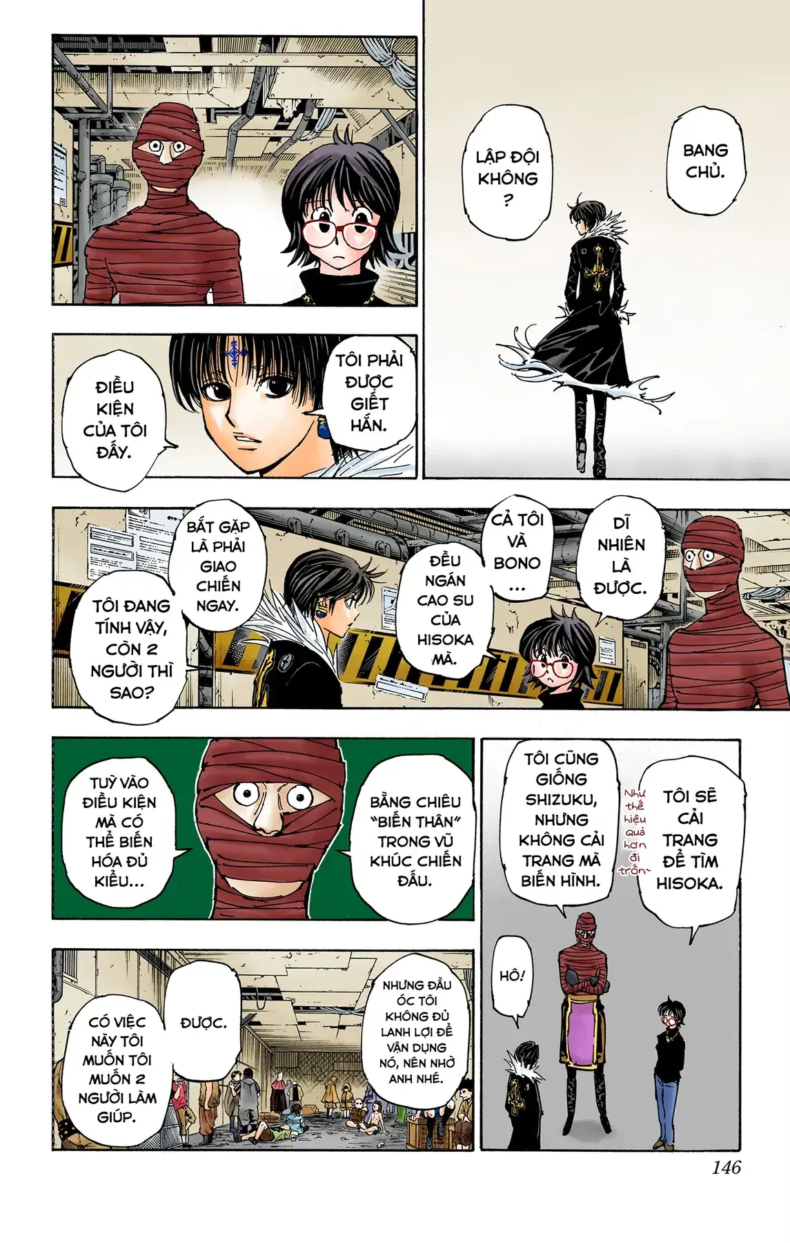 Hunter×Hunter (Digital Colored) Chapter 377 - Trang 17