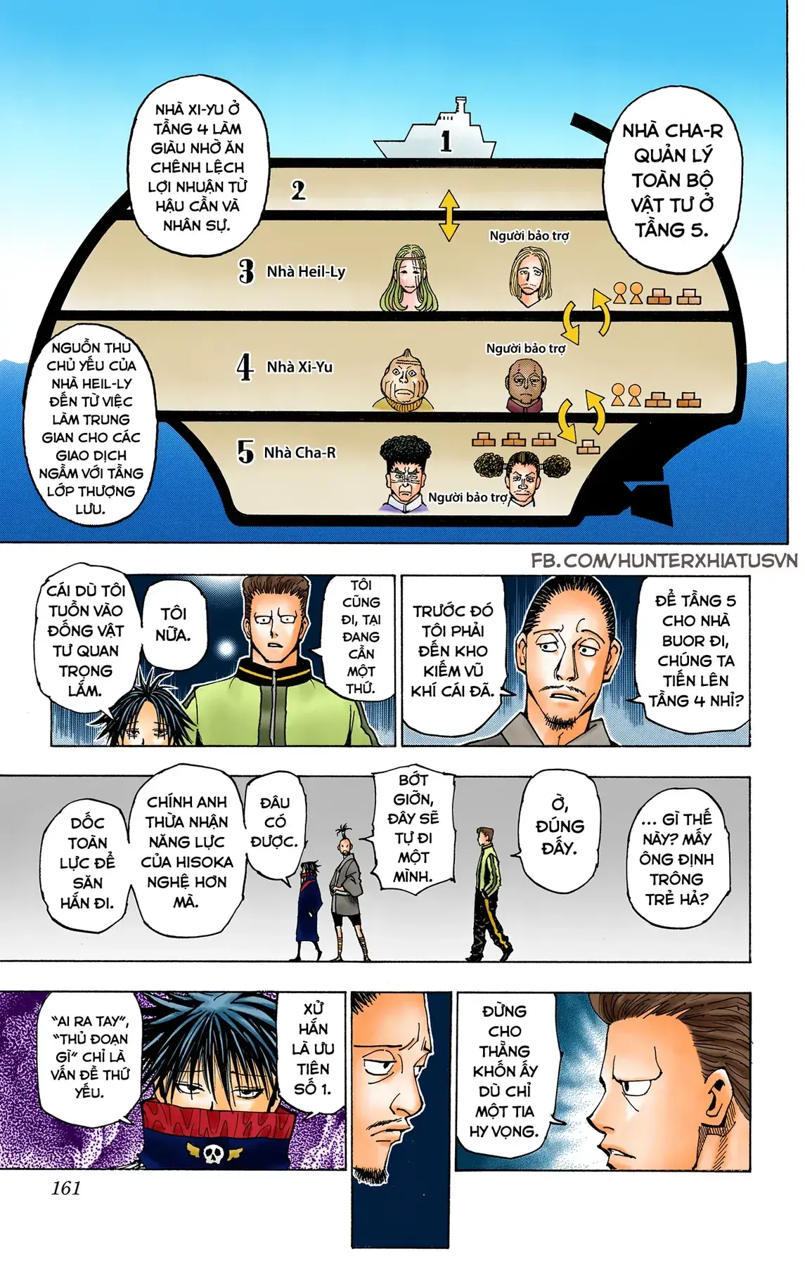 Hunter×Hunter (Digital Colored) Chapter 378 - Trang 14
