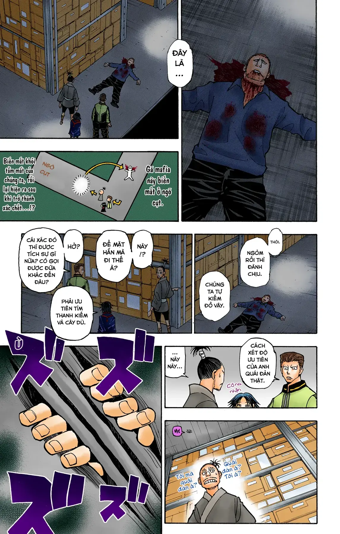 Hunter×Hunter (Digital Colored) Chapter 378 - Trang 18