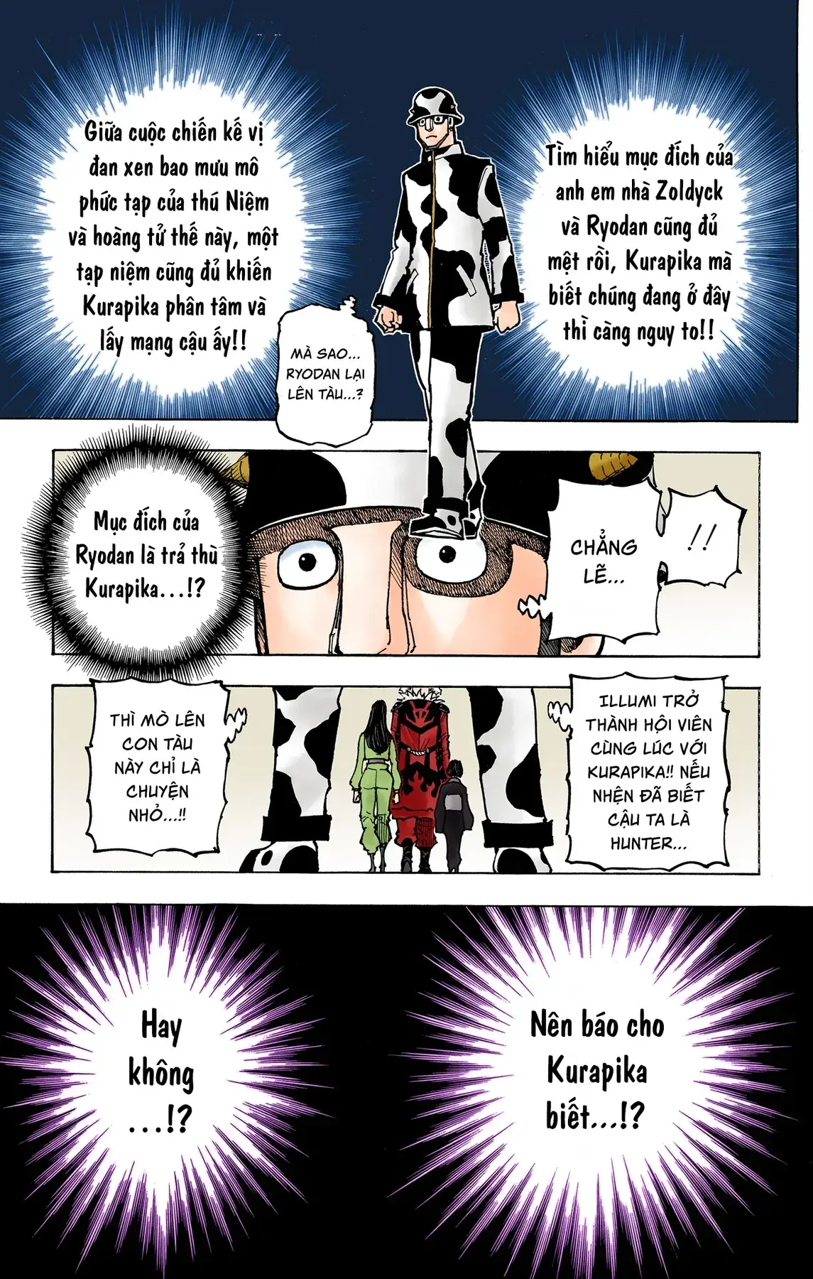 Hunter×Hunter (Digital Colored) Chapter 380 - Trang 17