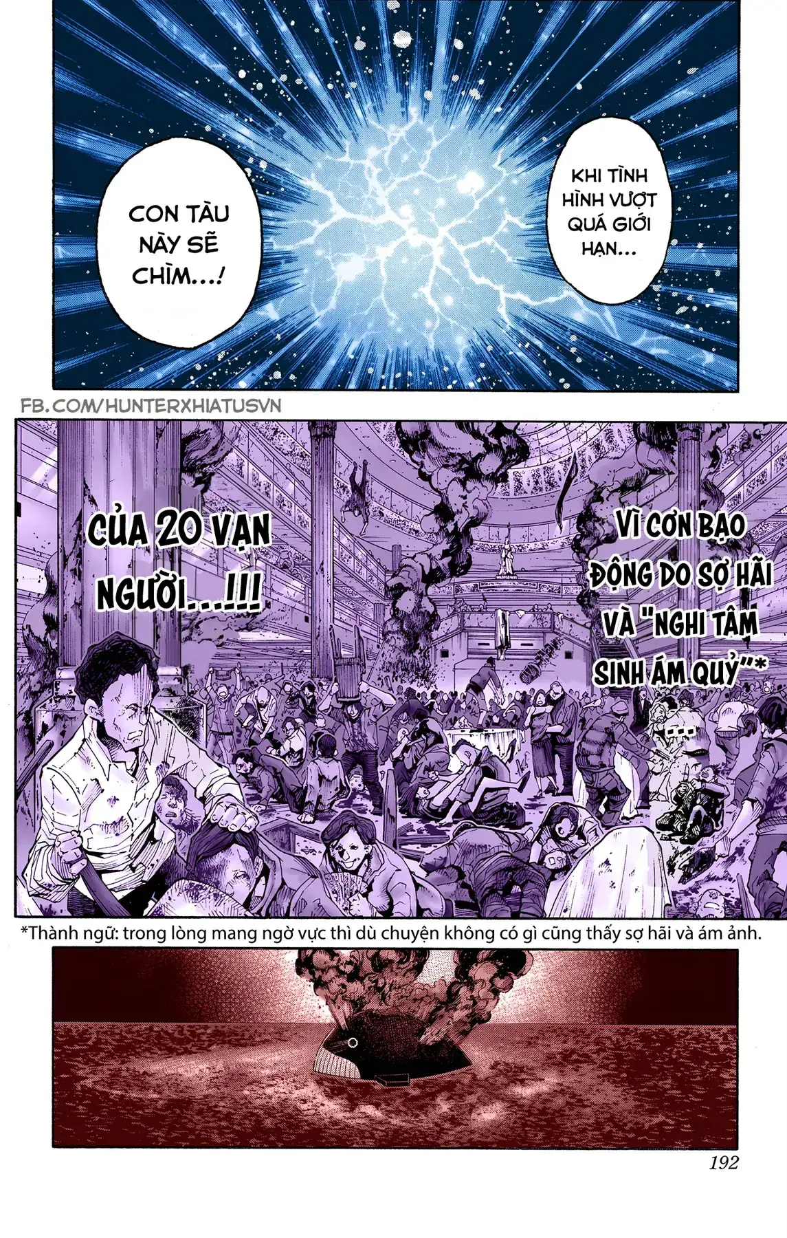 Hunter×Hunter (Digital Colored) Chapter 380 - Trang 5