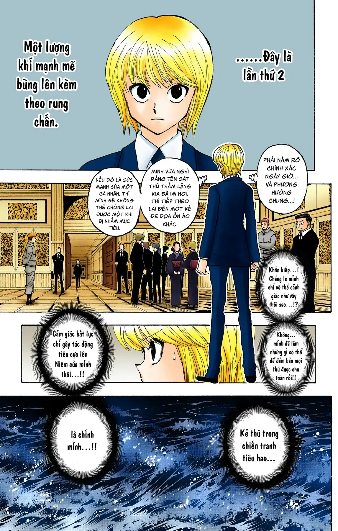 Hunter×Hunter (Digital Colored) Chapter 382 - Trang 17