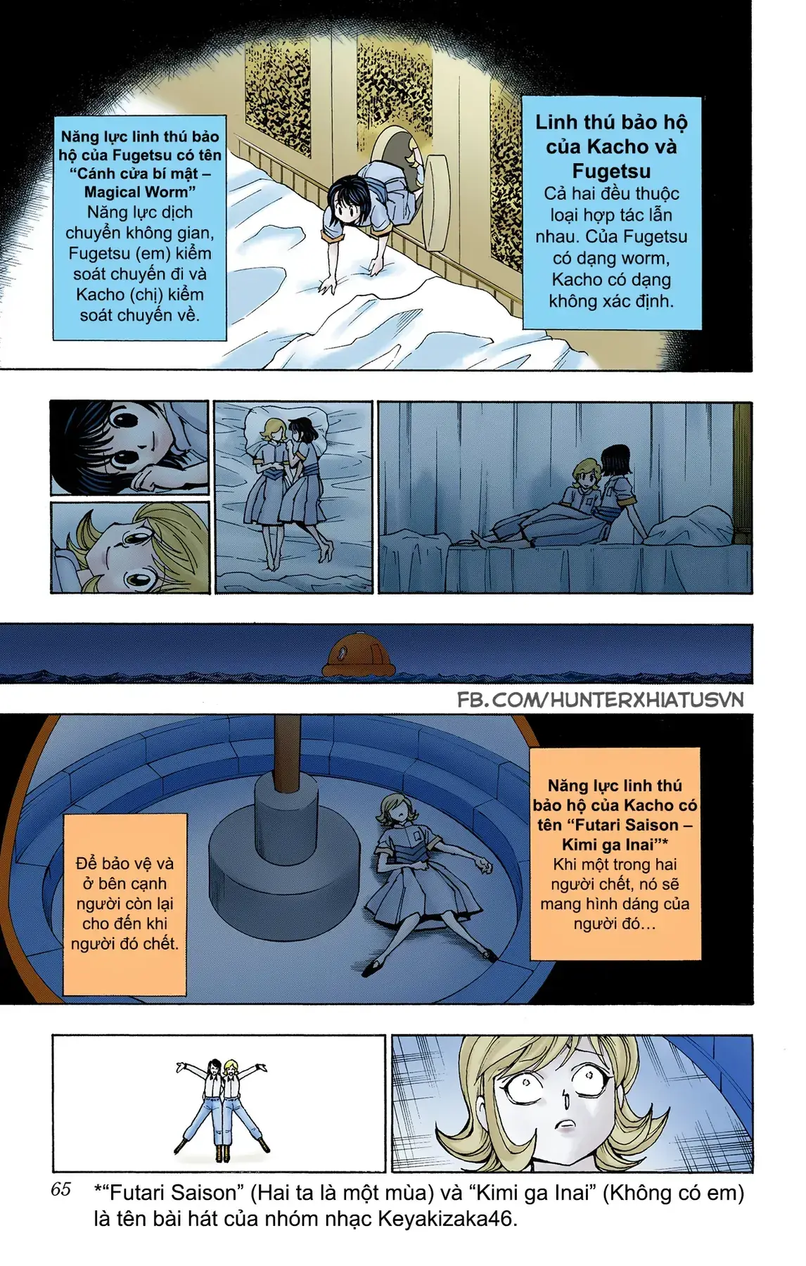 Hunter×Hunter (Digital Colored) Chapter 383 - Trang 19