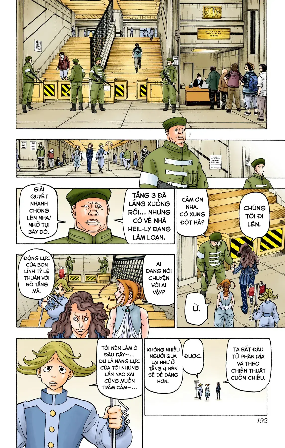 Hunter×Hunter (Digital Colored) Chapter 390 - Trang 11