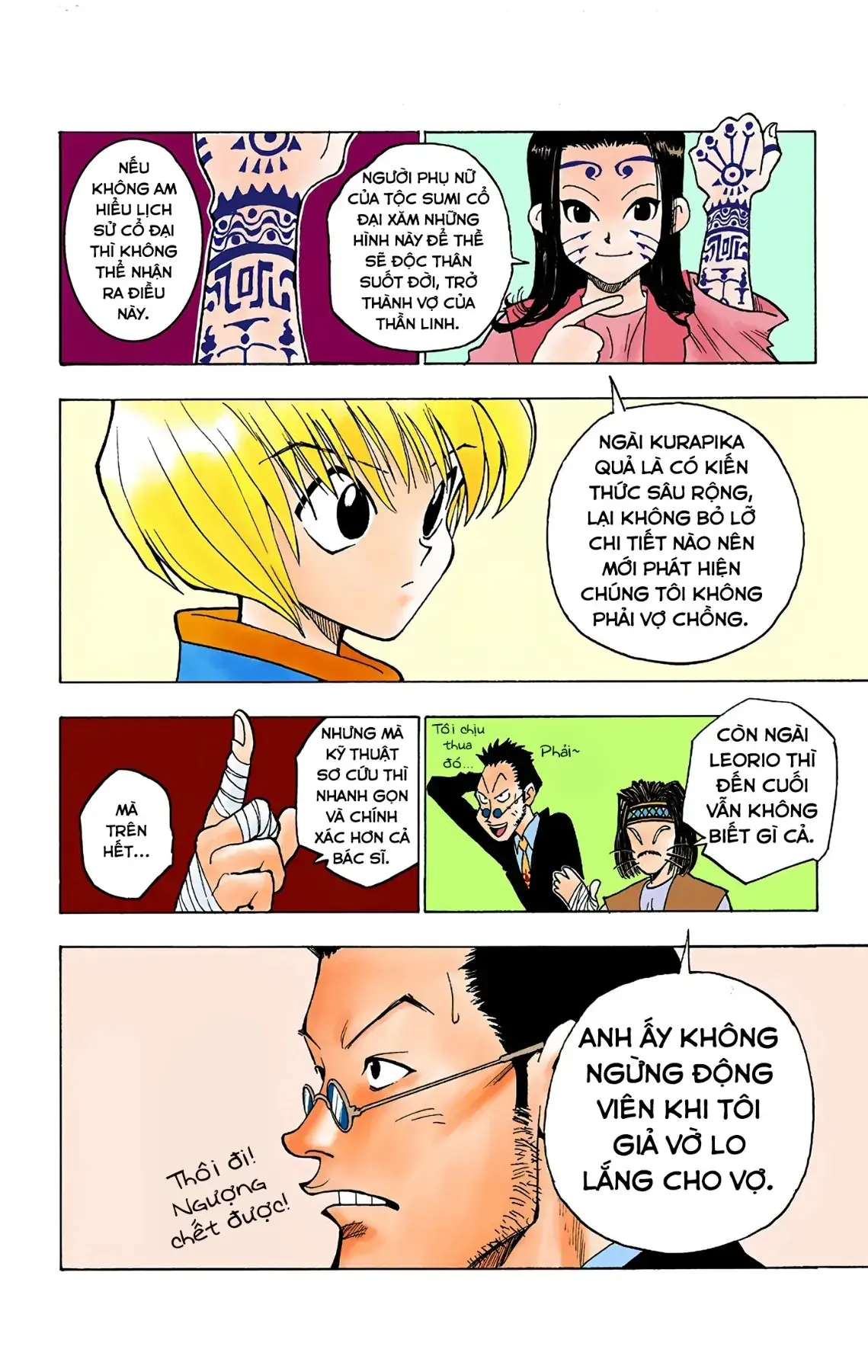 Hunter×Hunter (Digital Colored) Chapter 4 - Trang 21