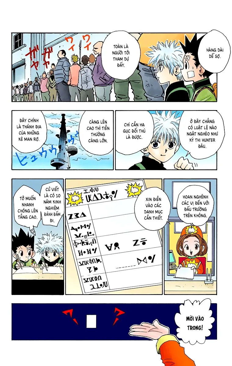 Hunter×Hunter (Digital Colored) Chapter 44 - Trang 15