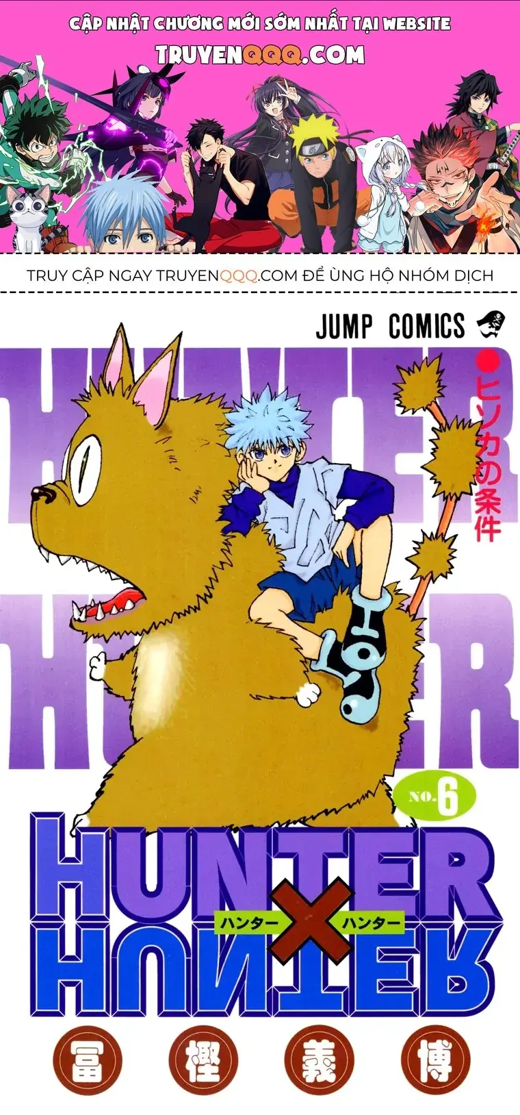 Hunter×Hunter (Digital Colored) Chapter 45 - Trang 2