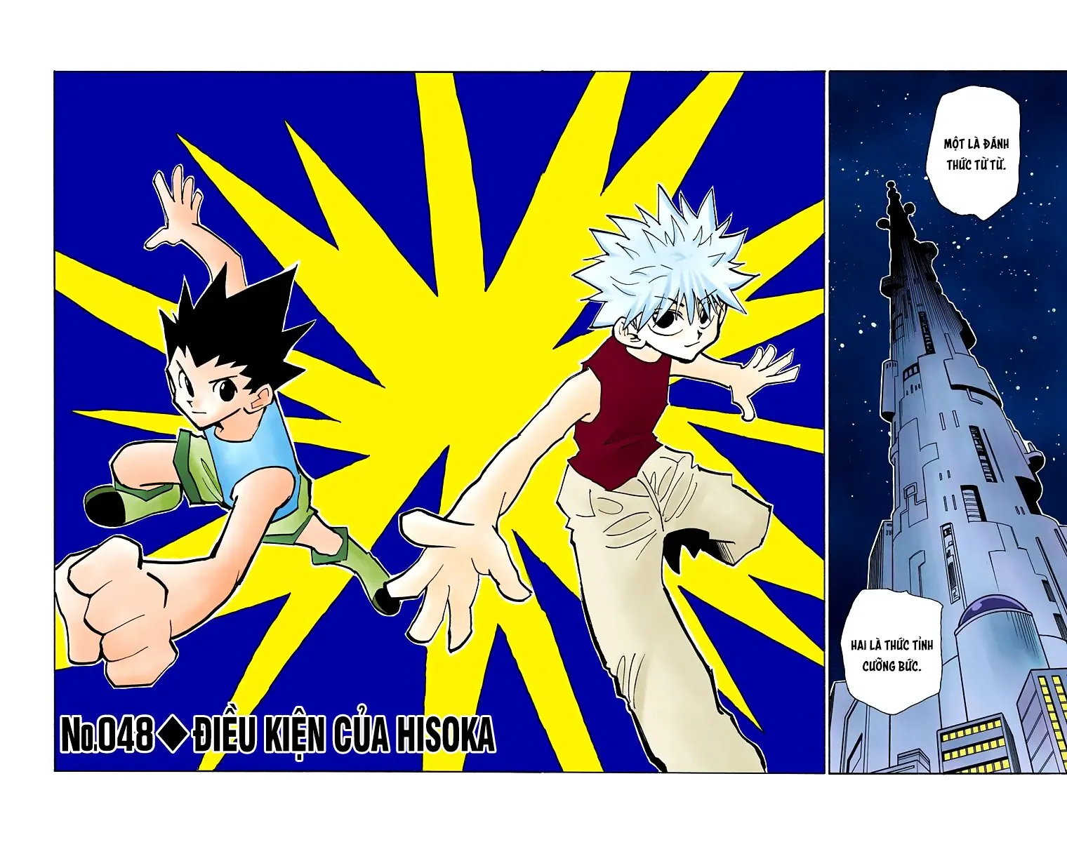 Hunter×Hunter (Digital Colored) Chapter 48 - Trang 3