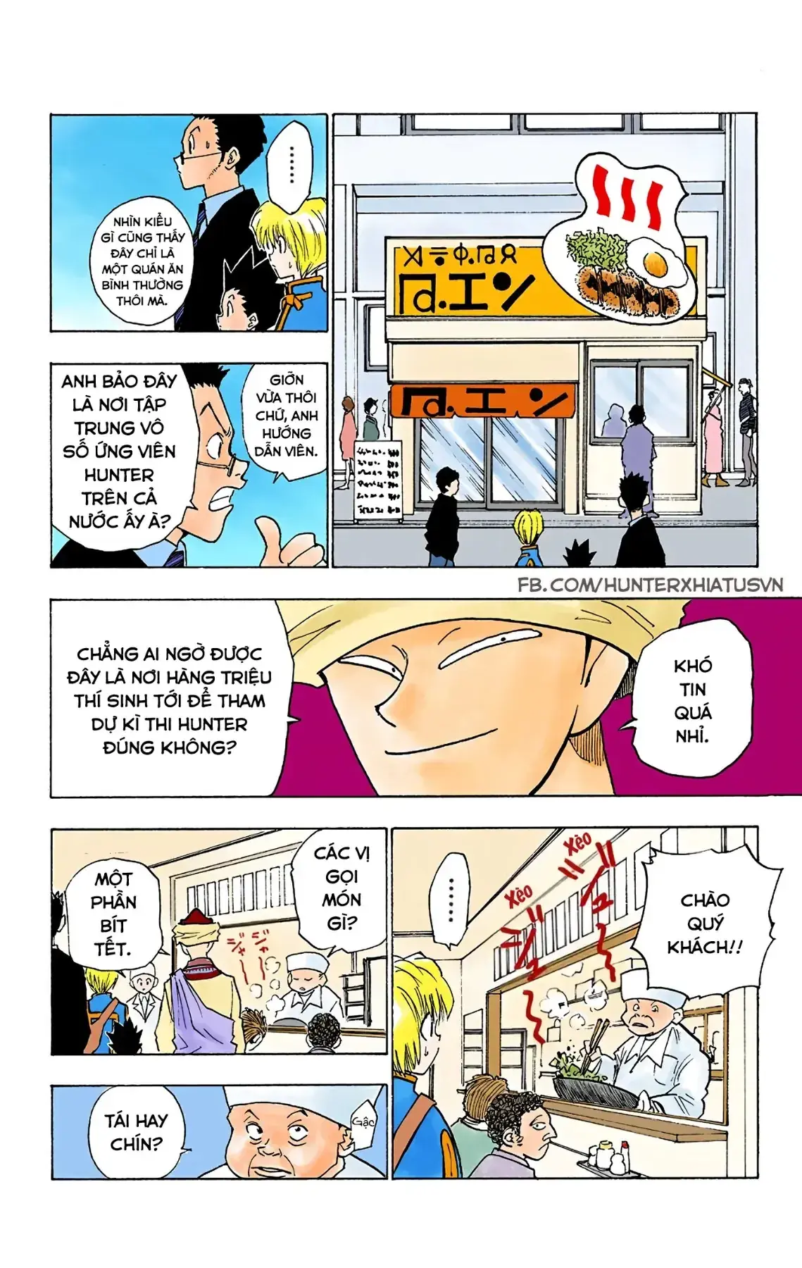 Hunter×Hunter (Digital Colored) Chapter 5 - Trang 5