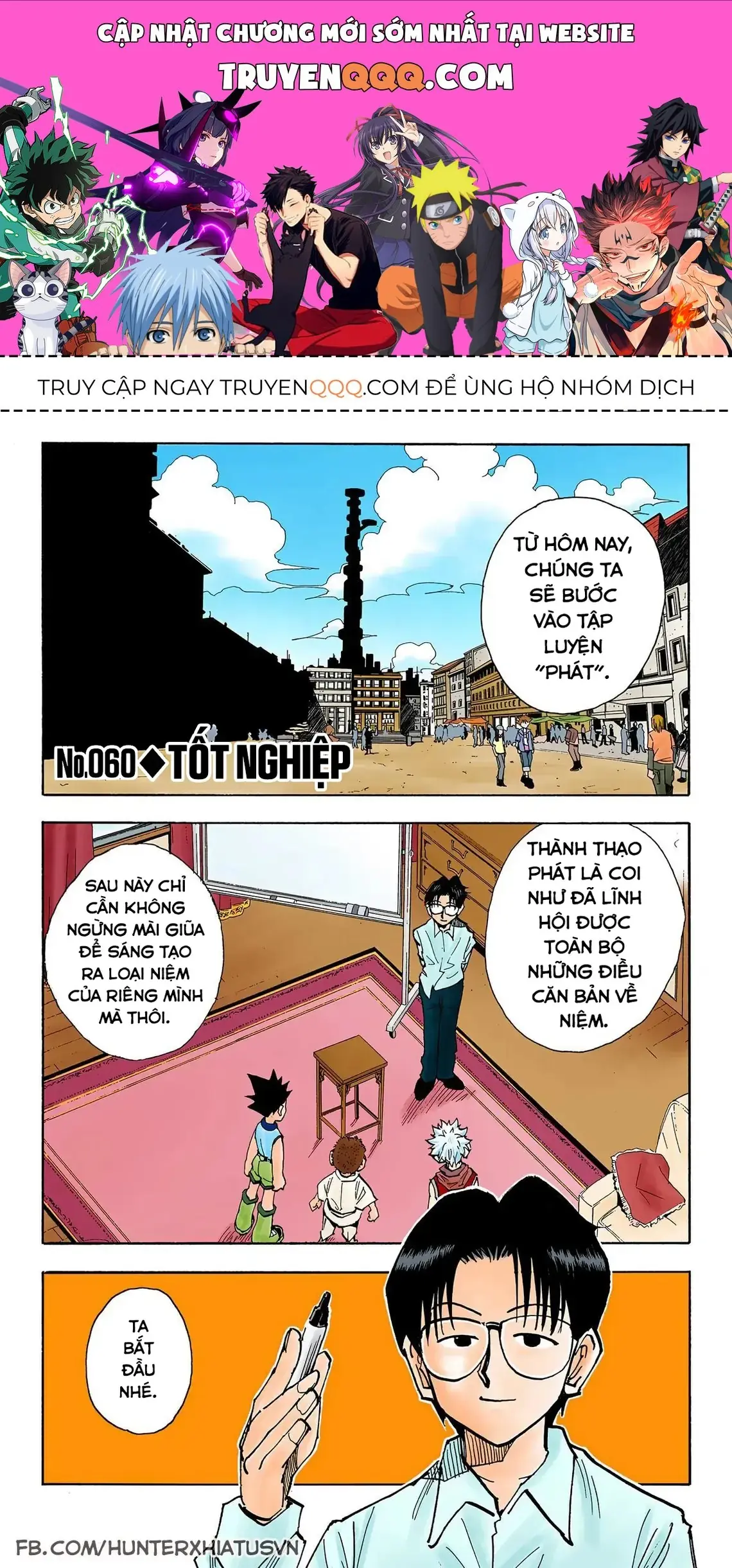 Hunter×Hunter (Digital Colored) Chapter 60 - Trang 2