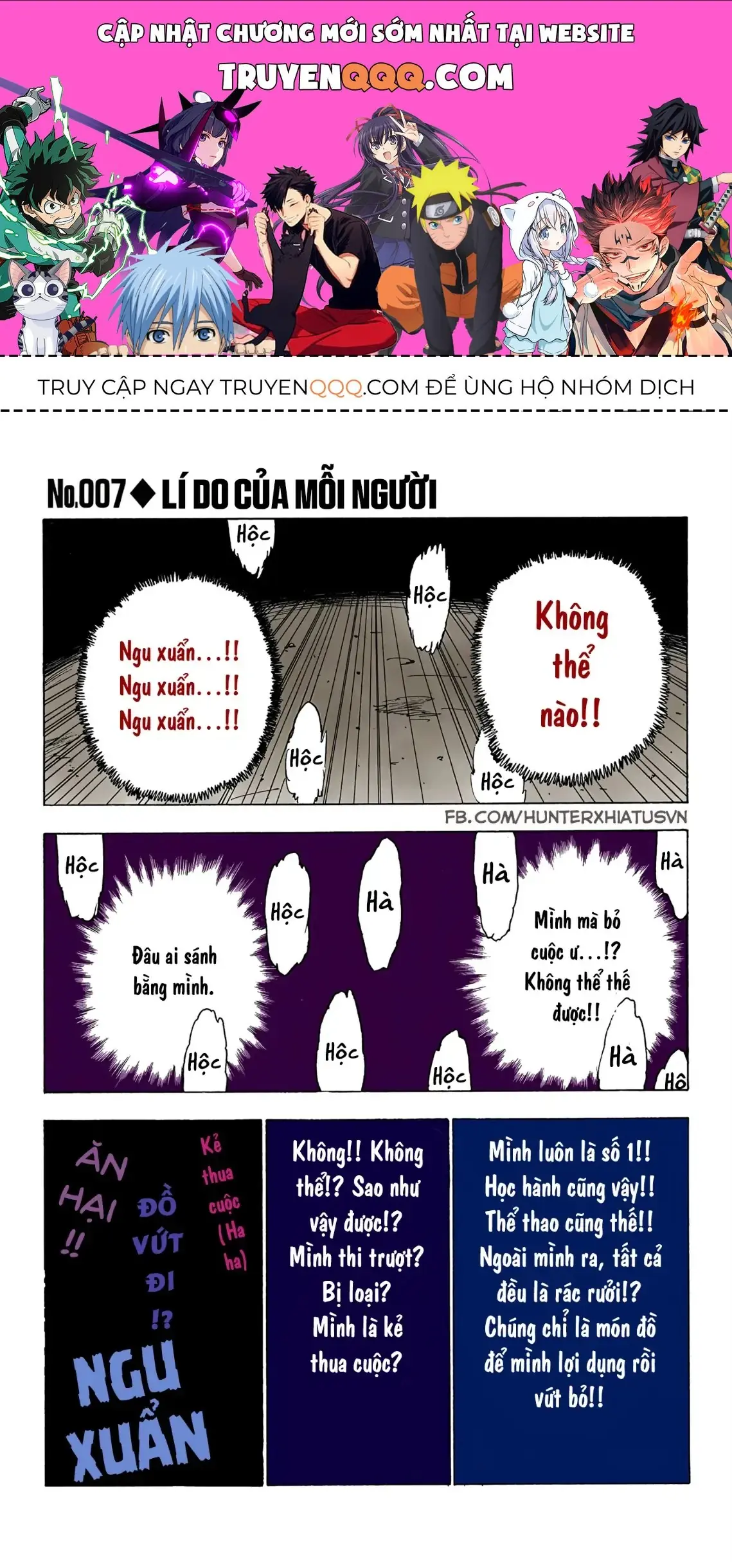 Hunter×Hunter (Digital Colored) Chapter 7 - Trang 2