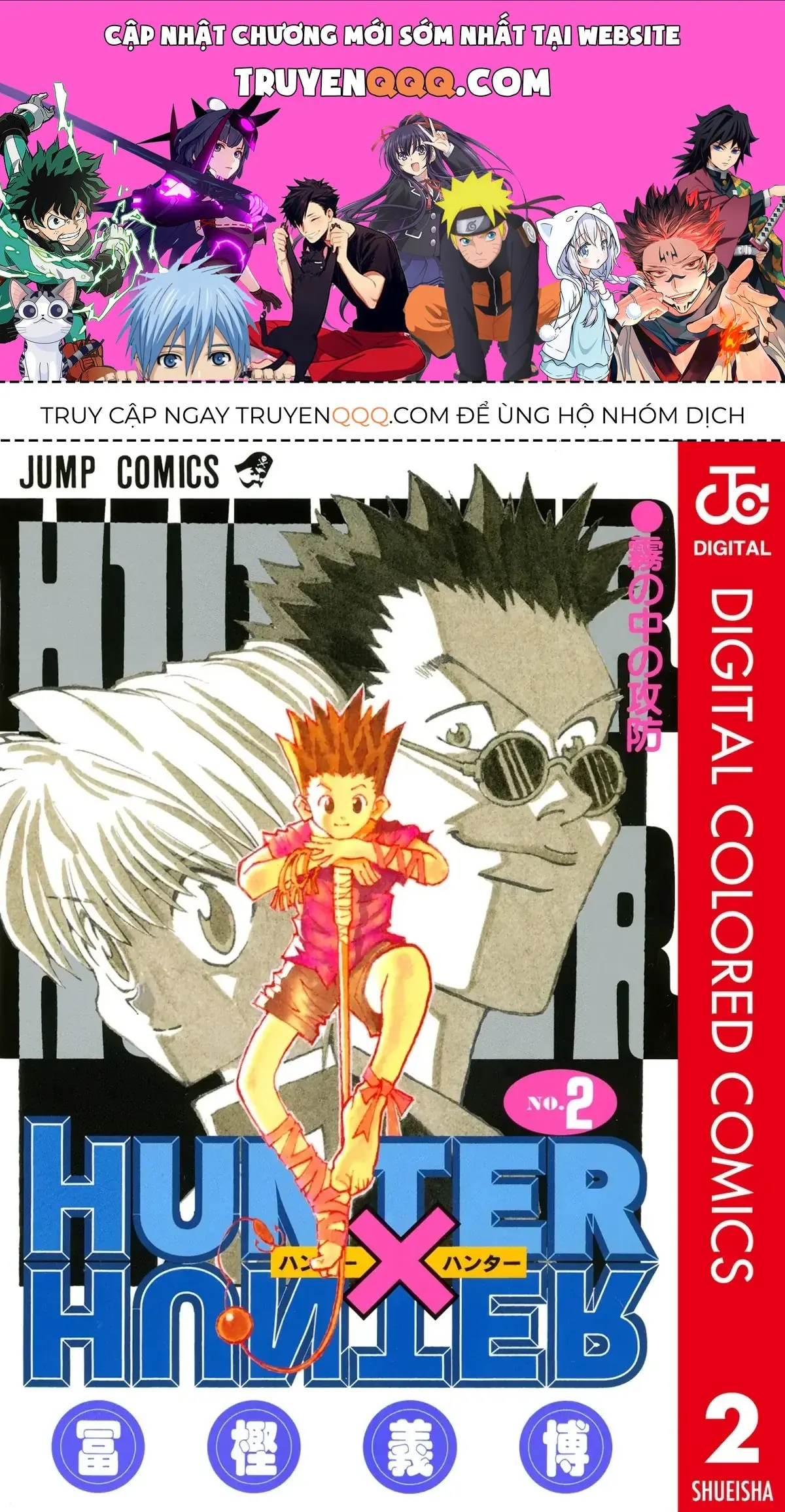 Hunter×Hunter (Digital Colored) Chapter 9 - Trang 2